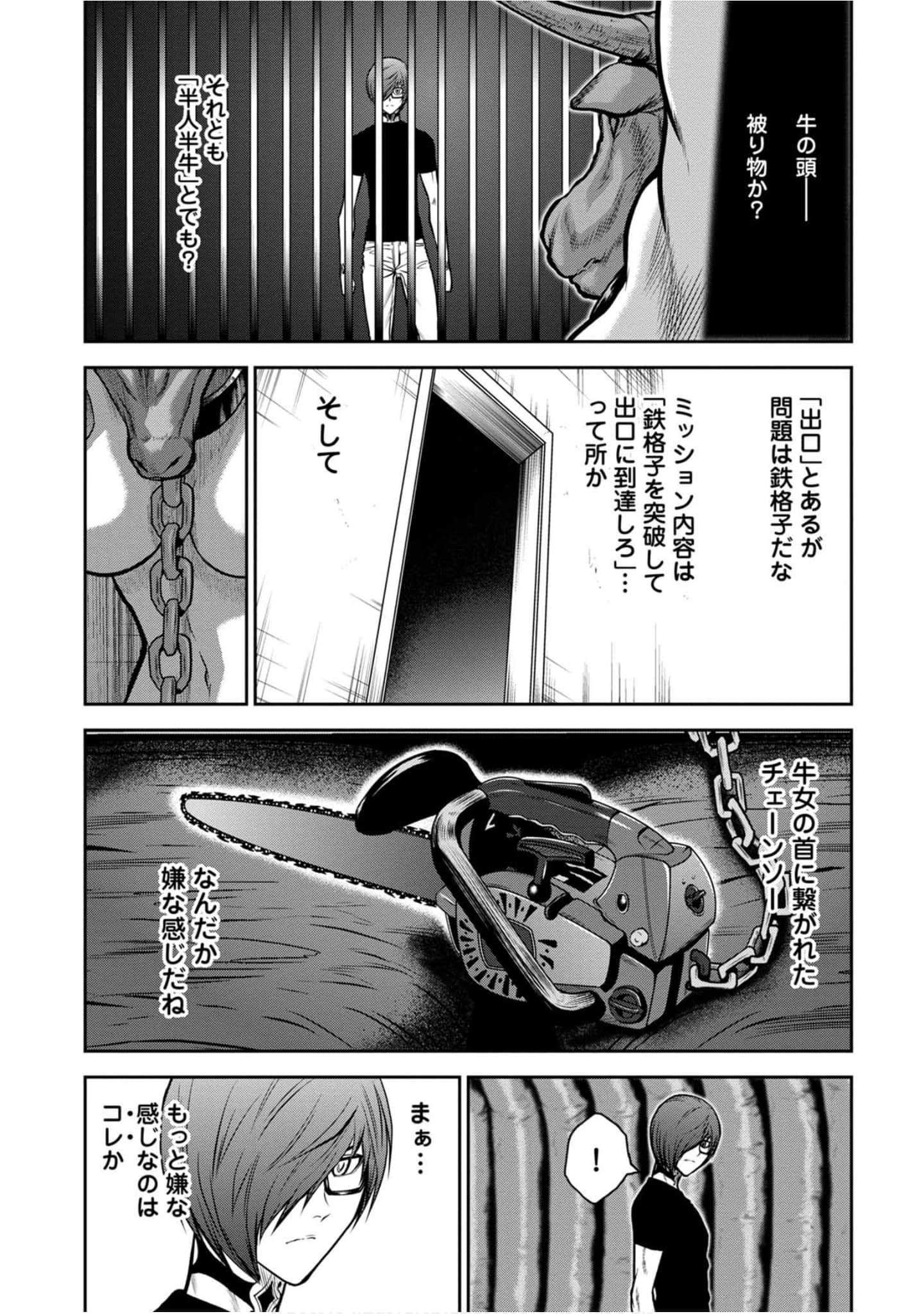 Page 170