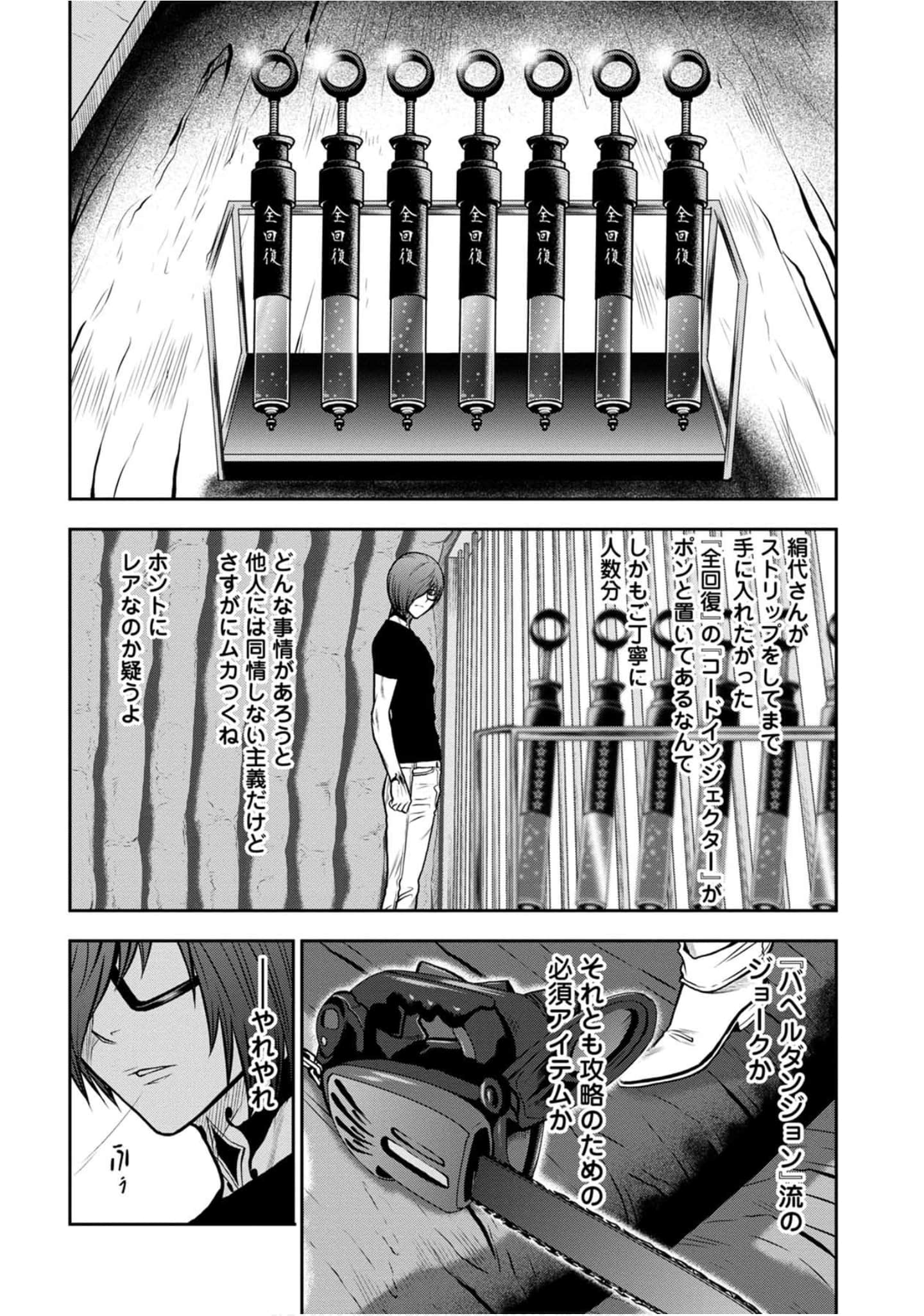 Page 171
