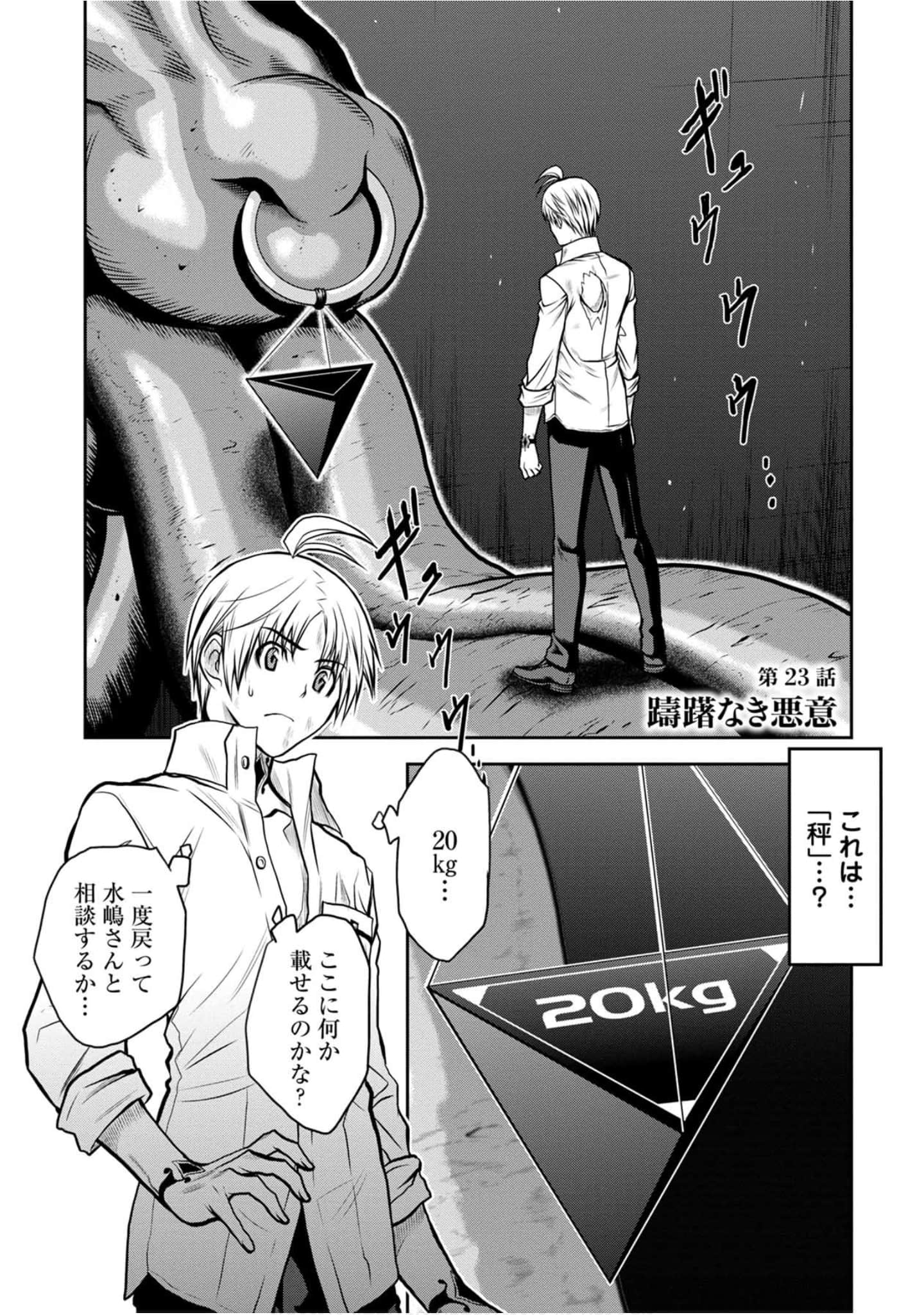 Page 174