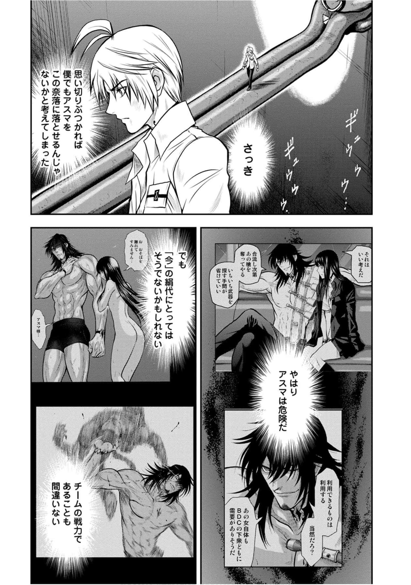 Page 175