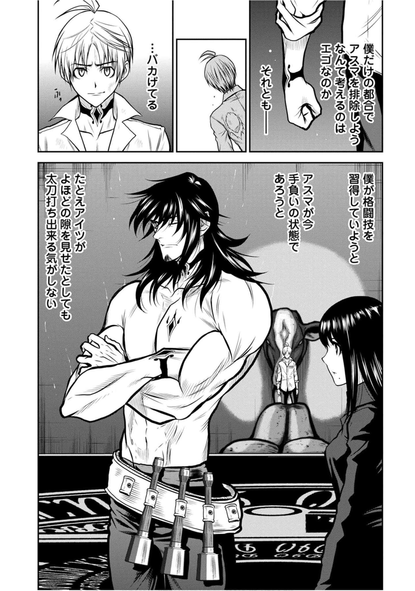 Page 176