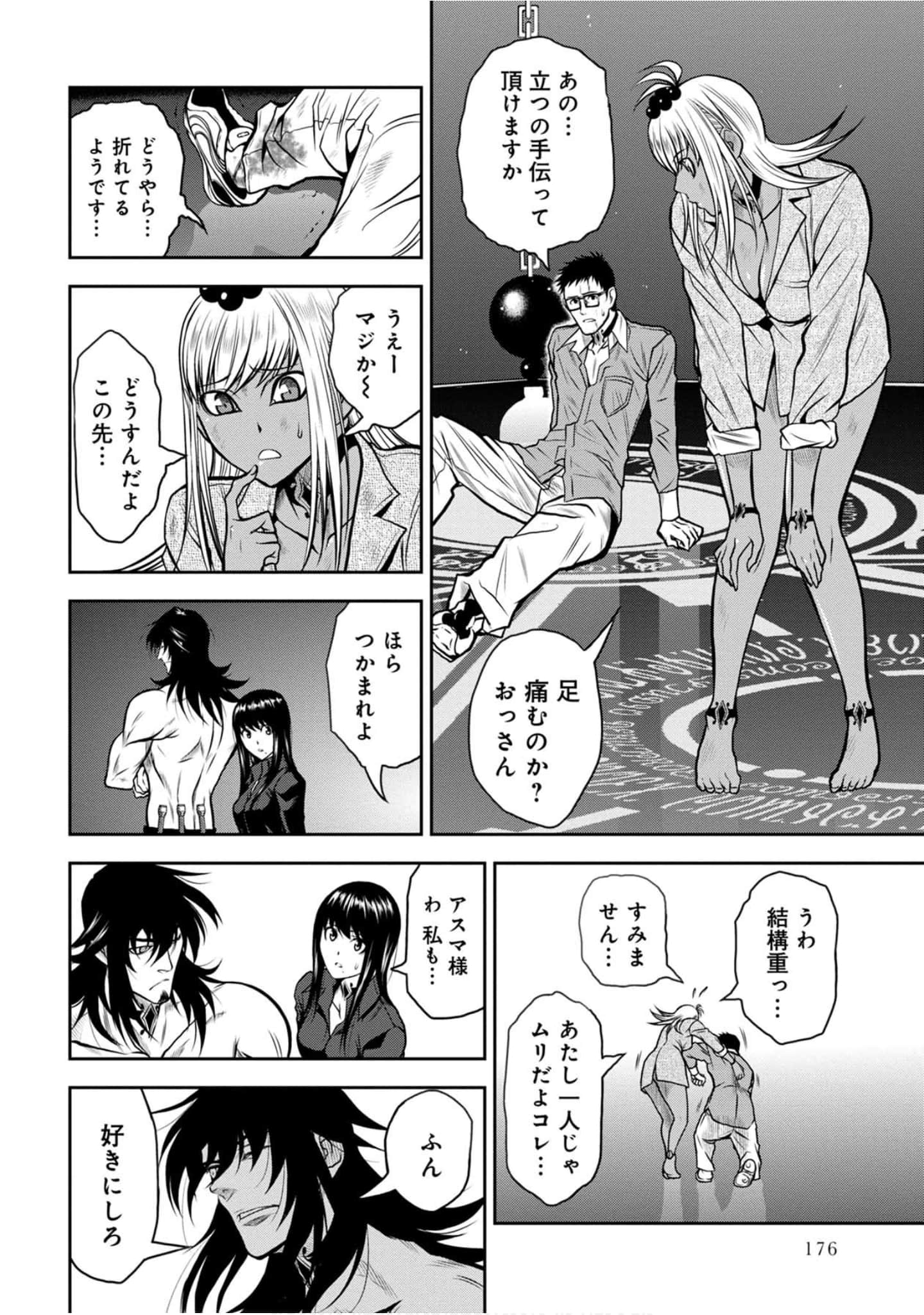 Page 177