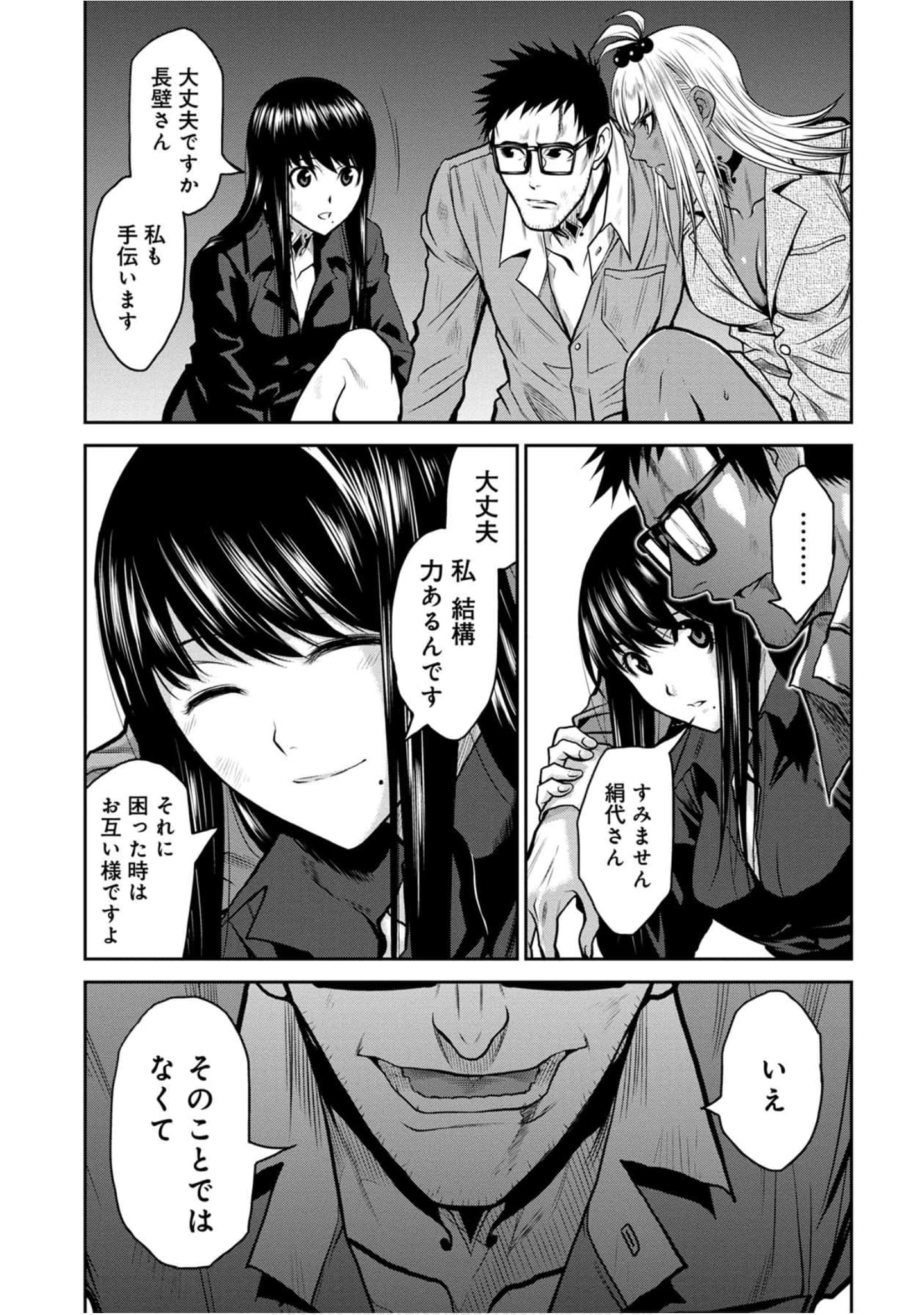 Page 178