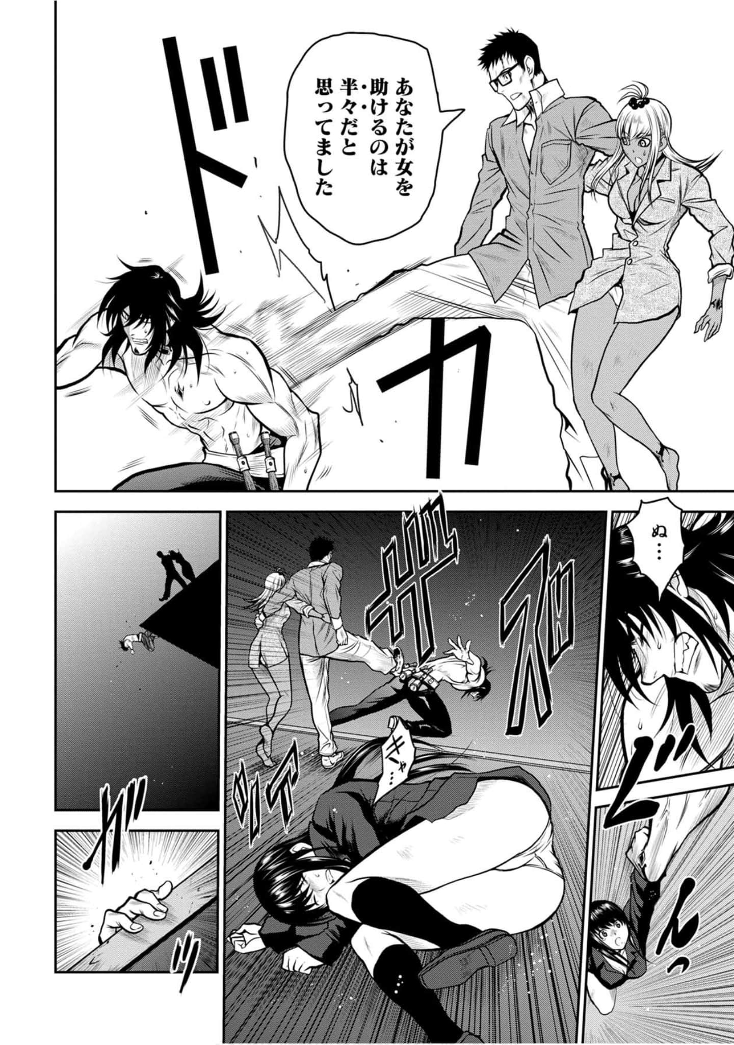 Page 181