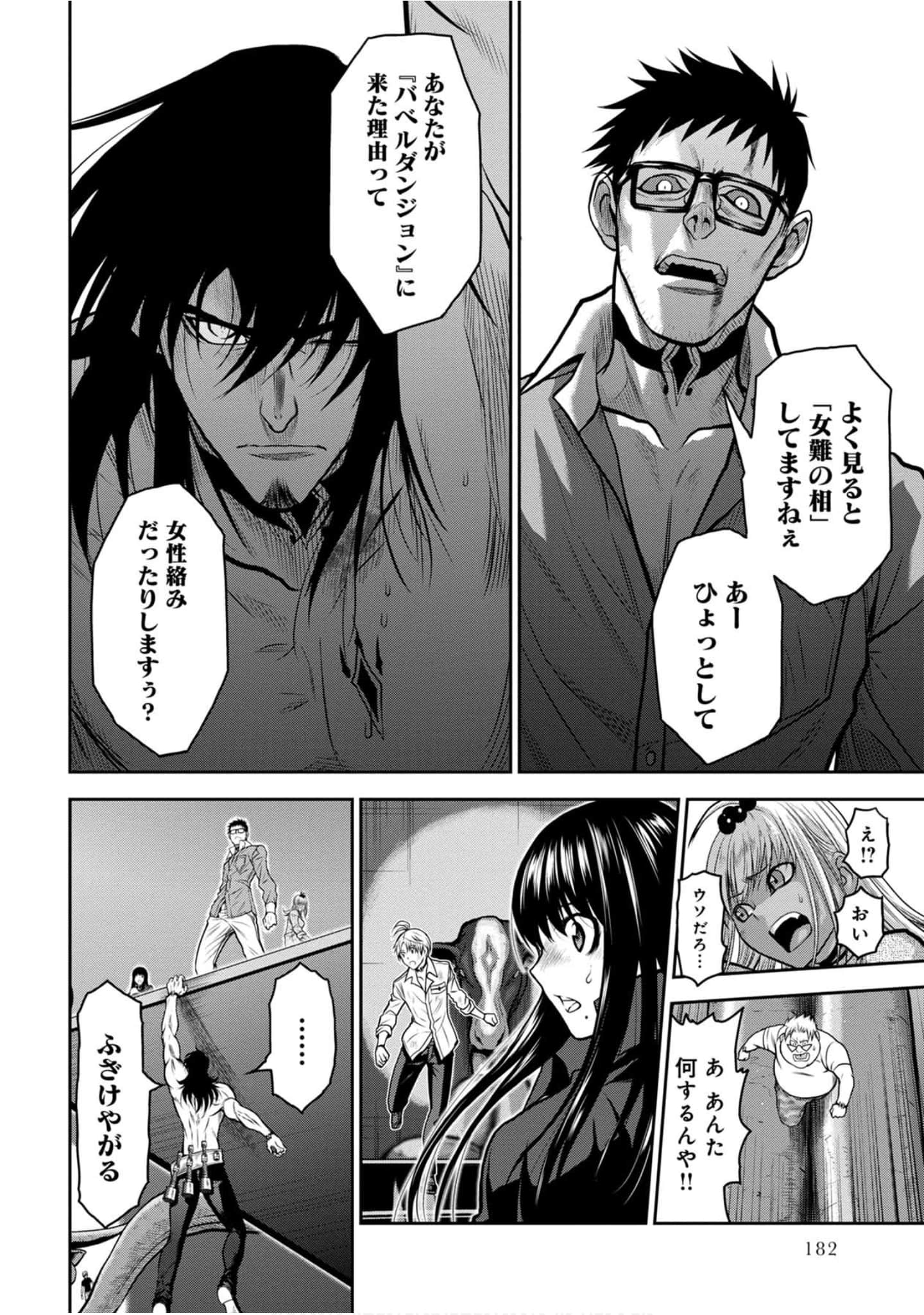 Page 183