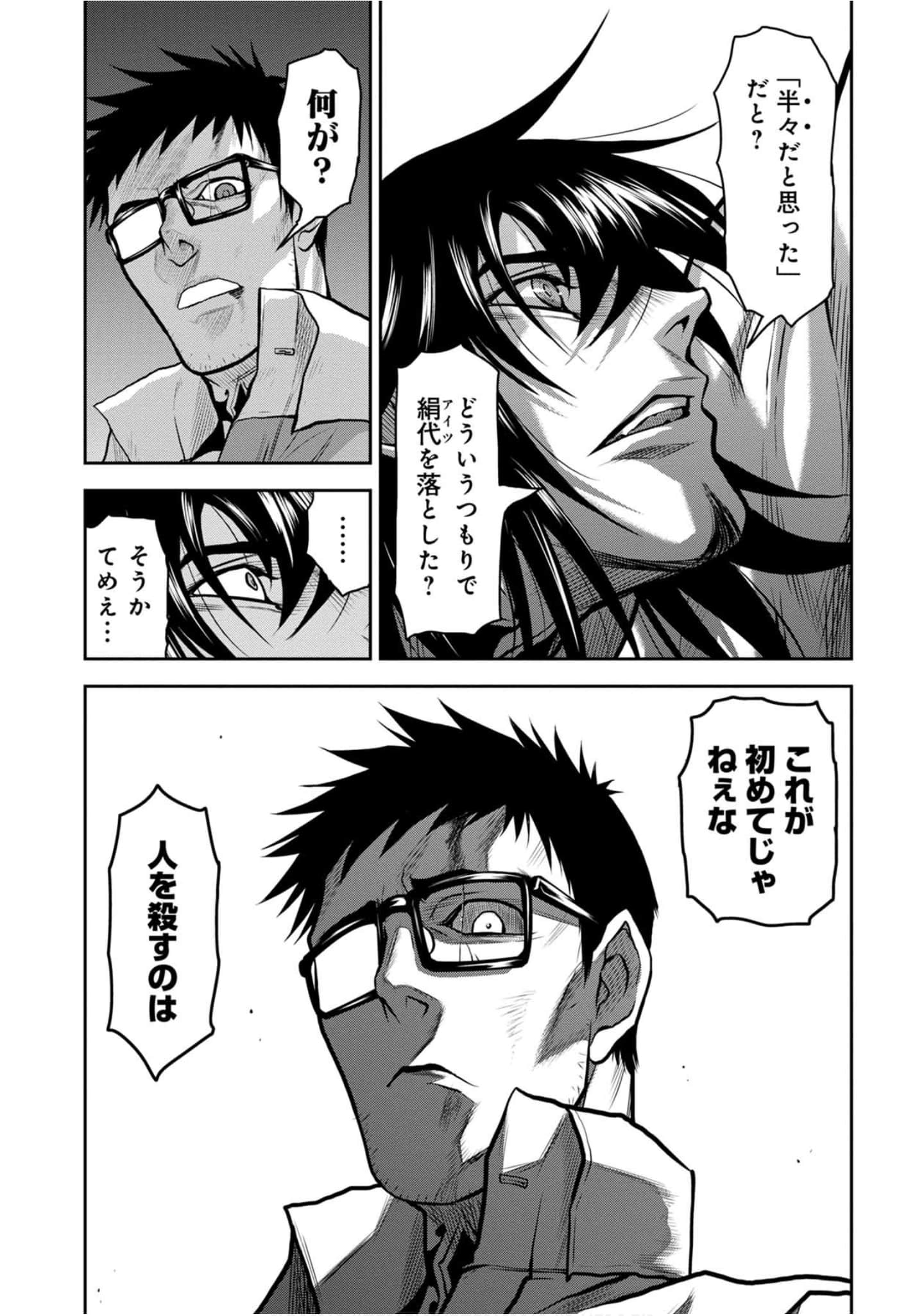 Page 184