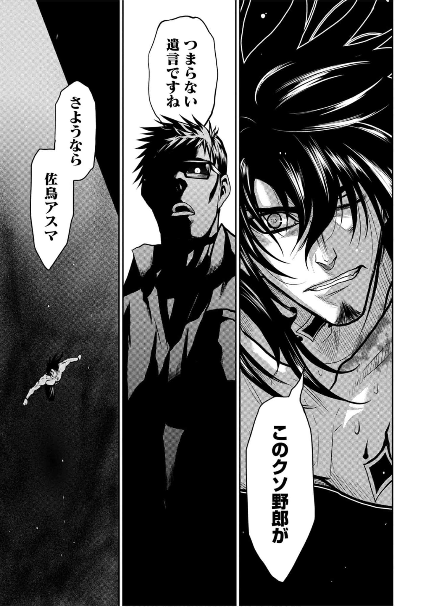 Page 186