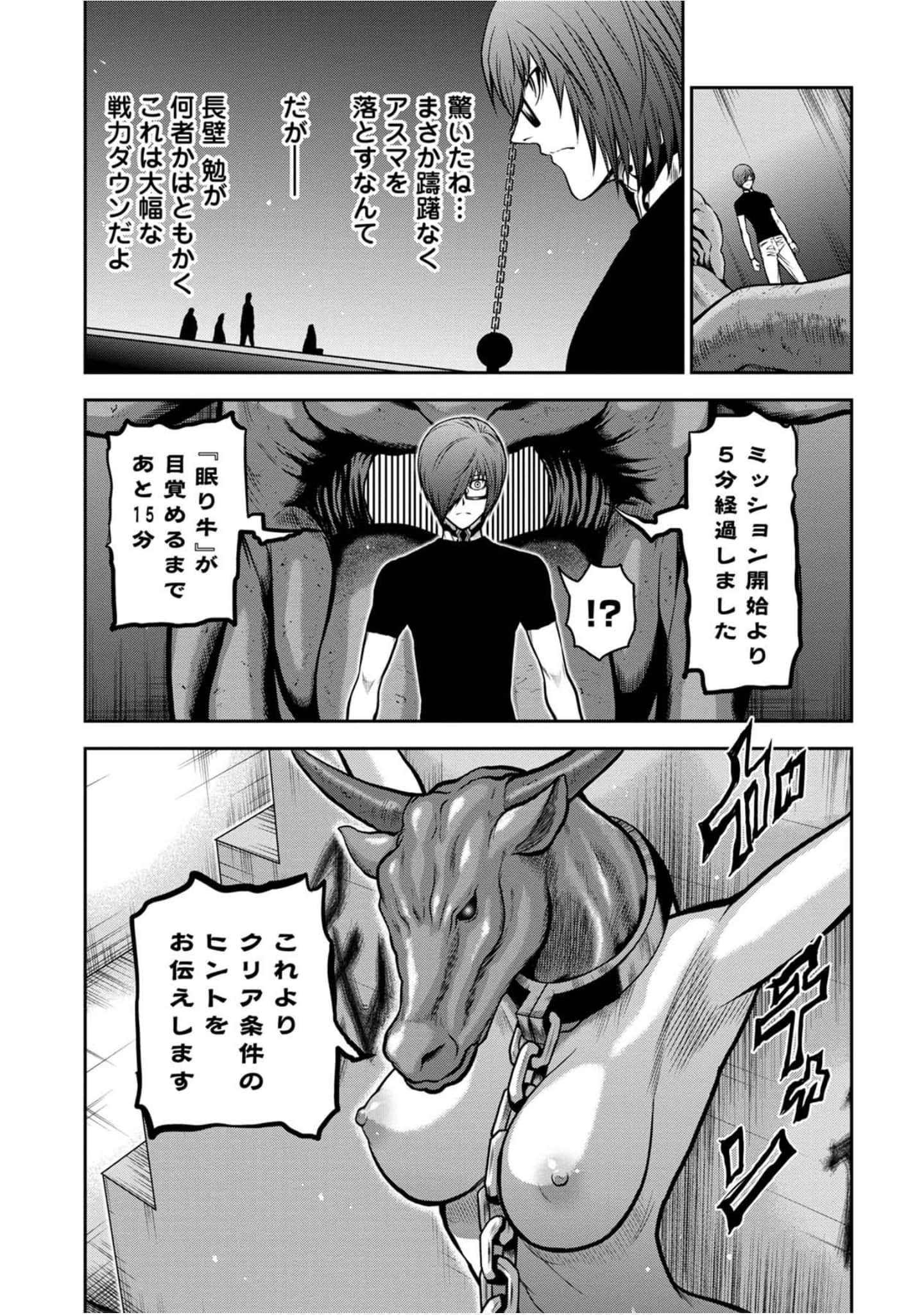 Page 188