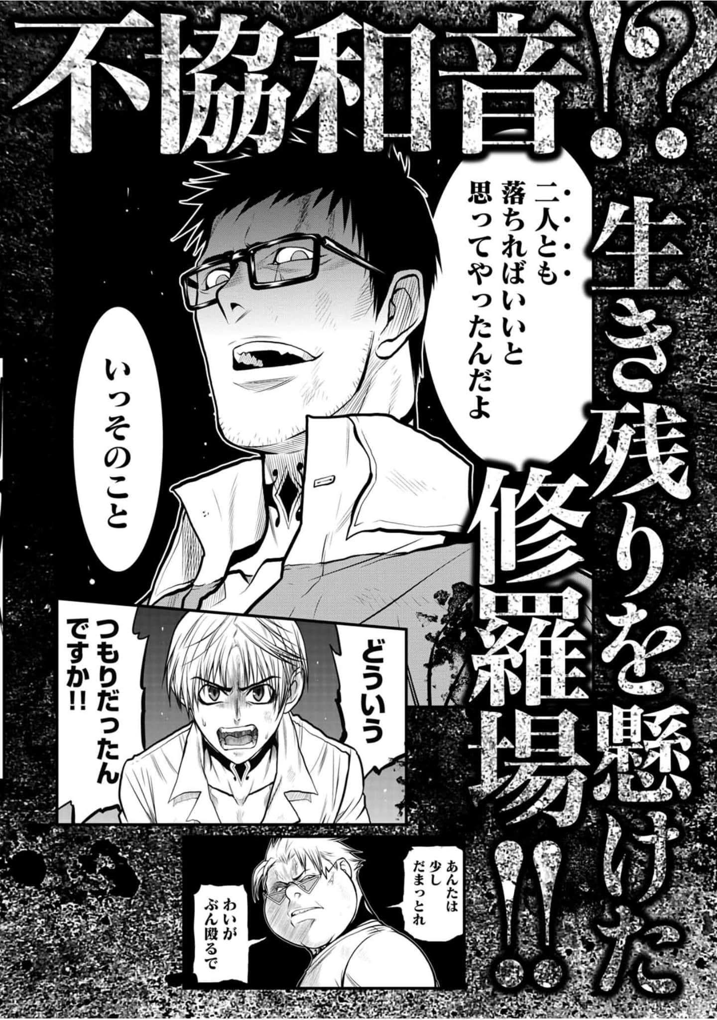 Page 193