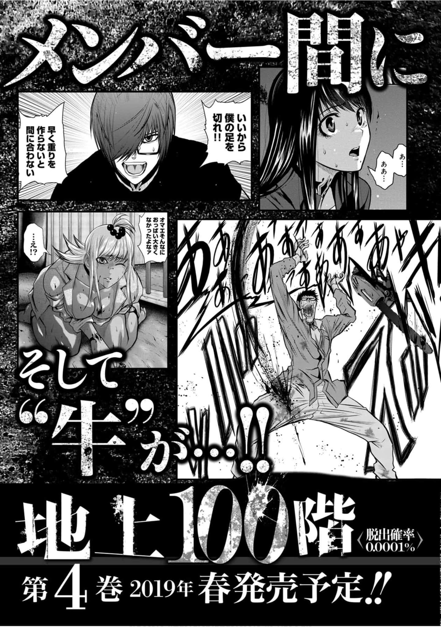 Page 194