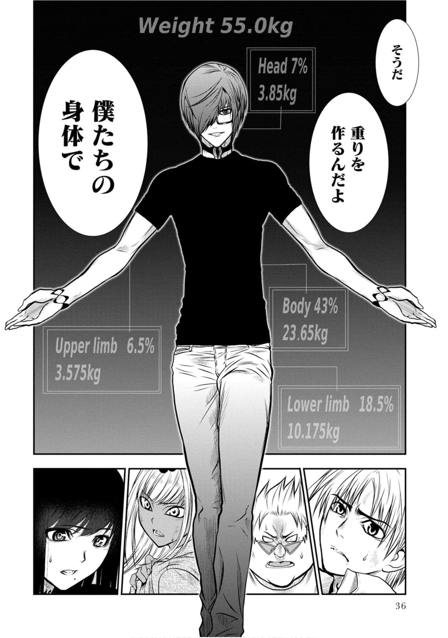 Page 37