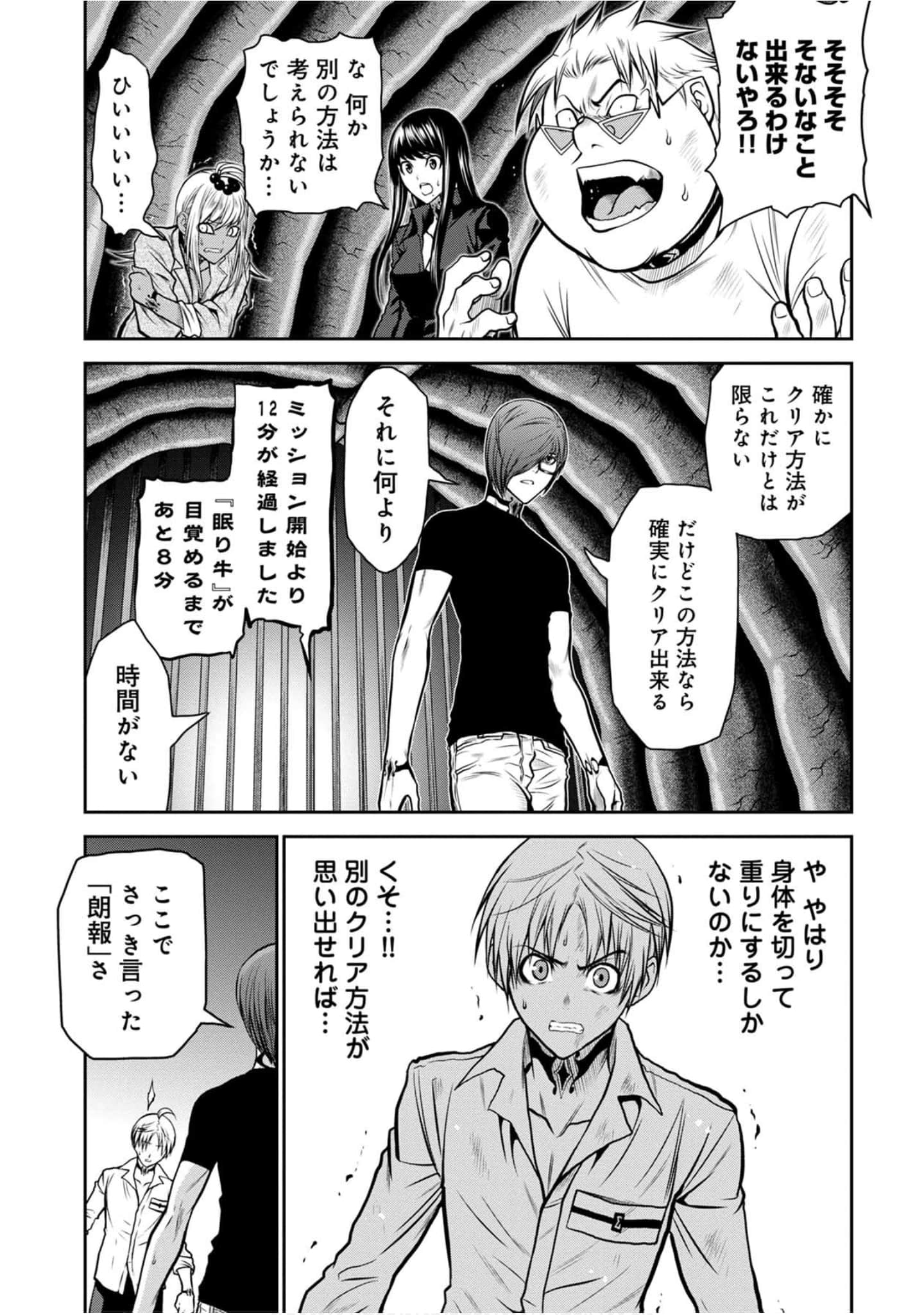 Page 40
