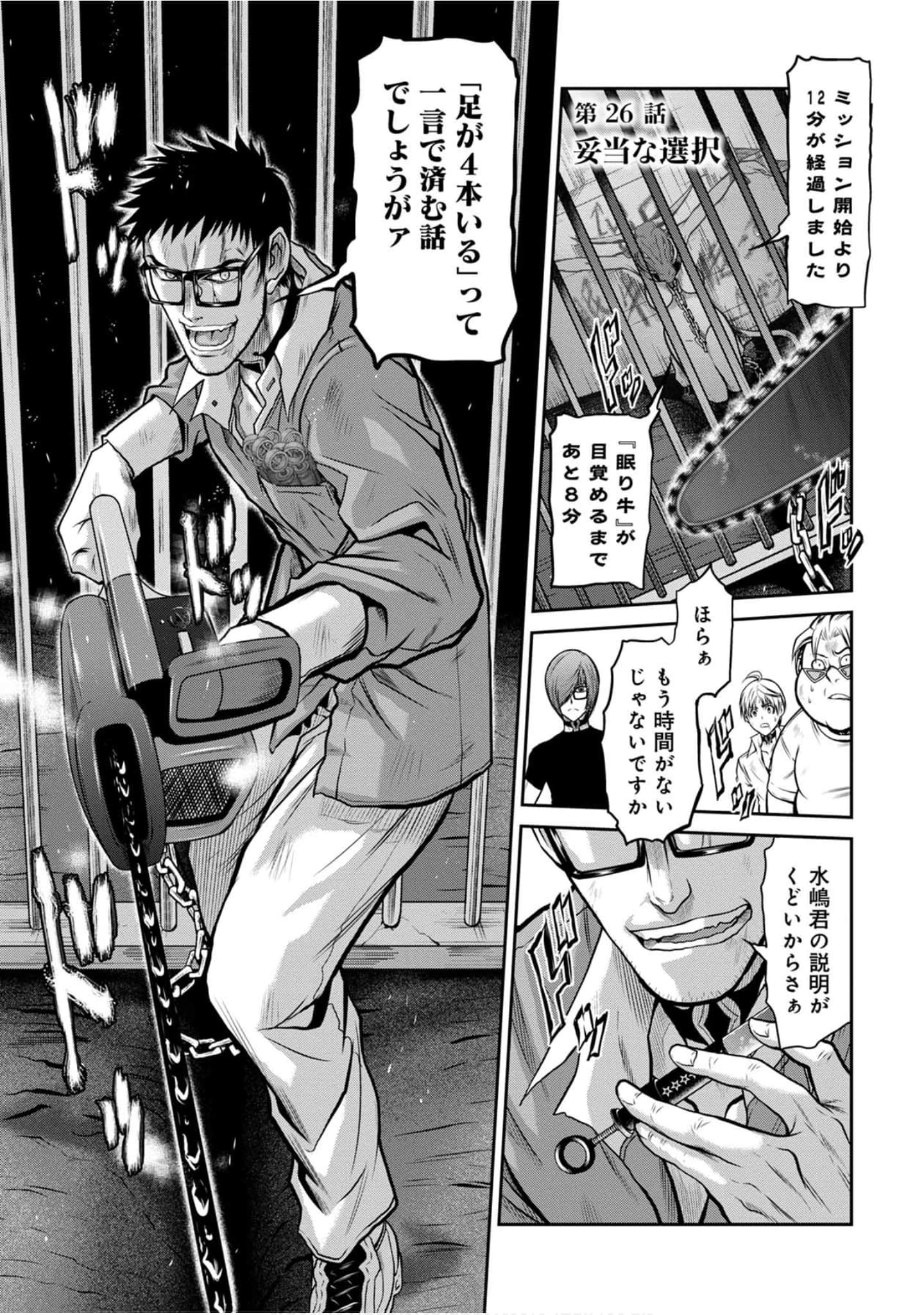 Page 44