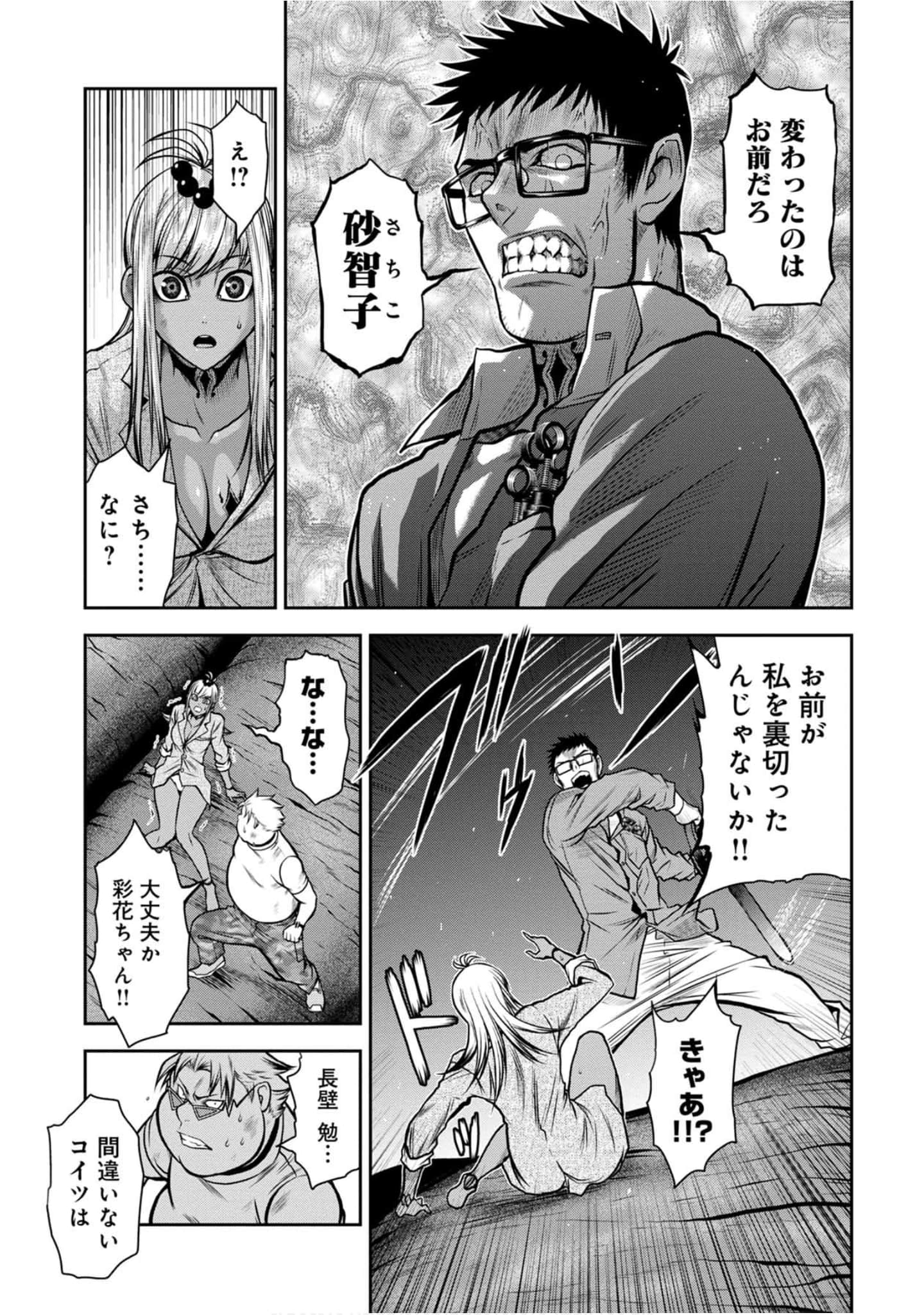 Page 46