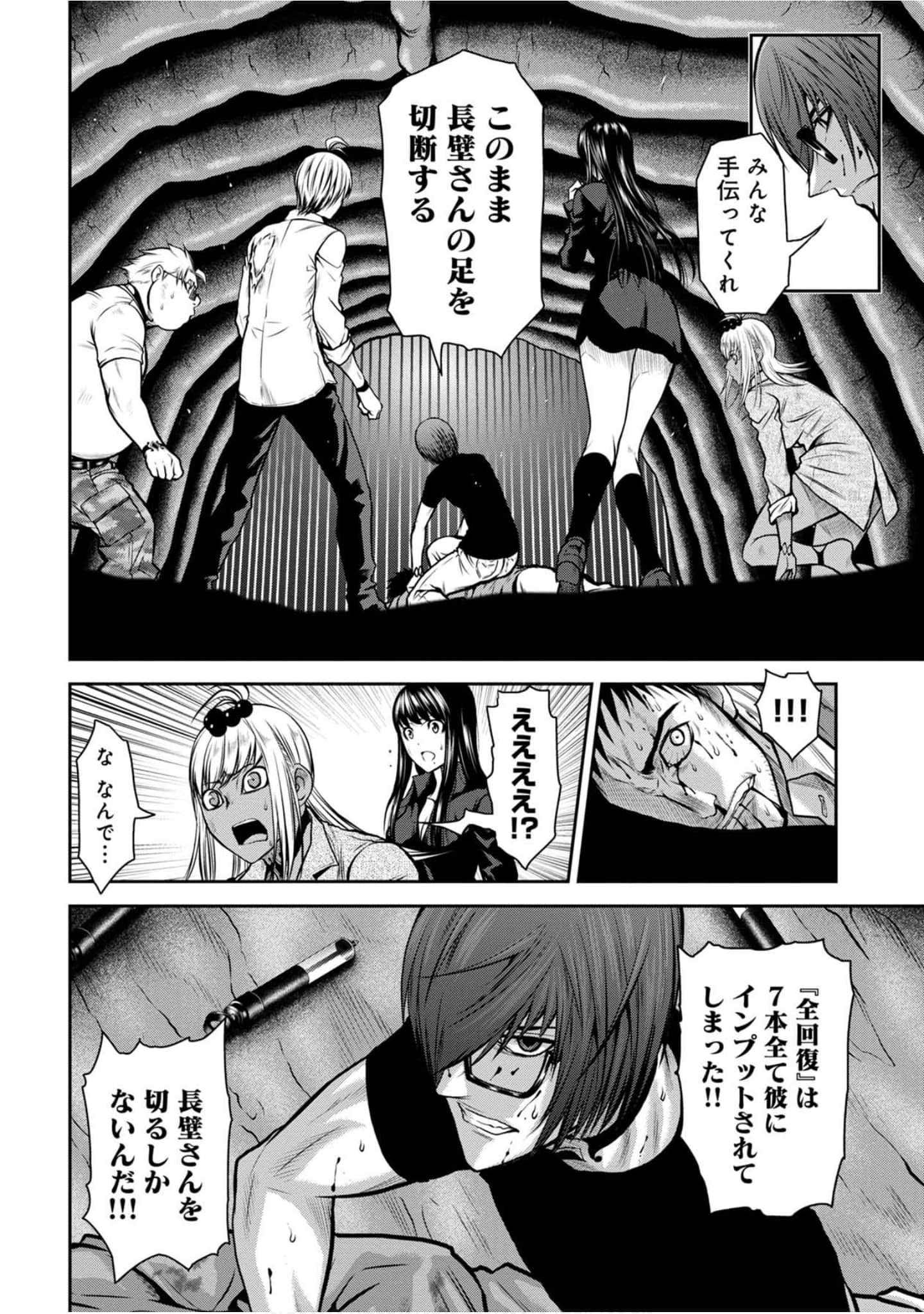 Page 59