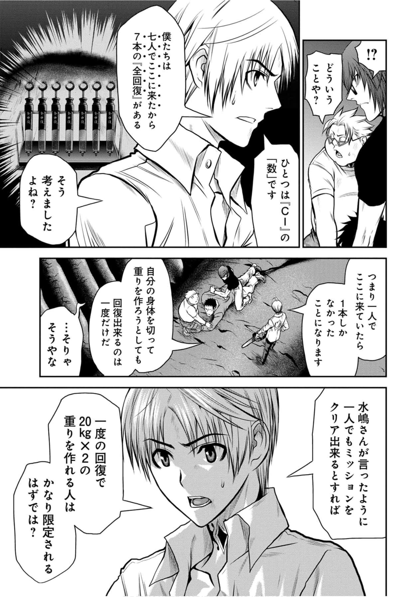 Page 62