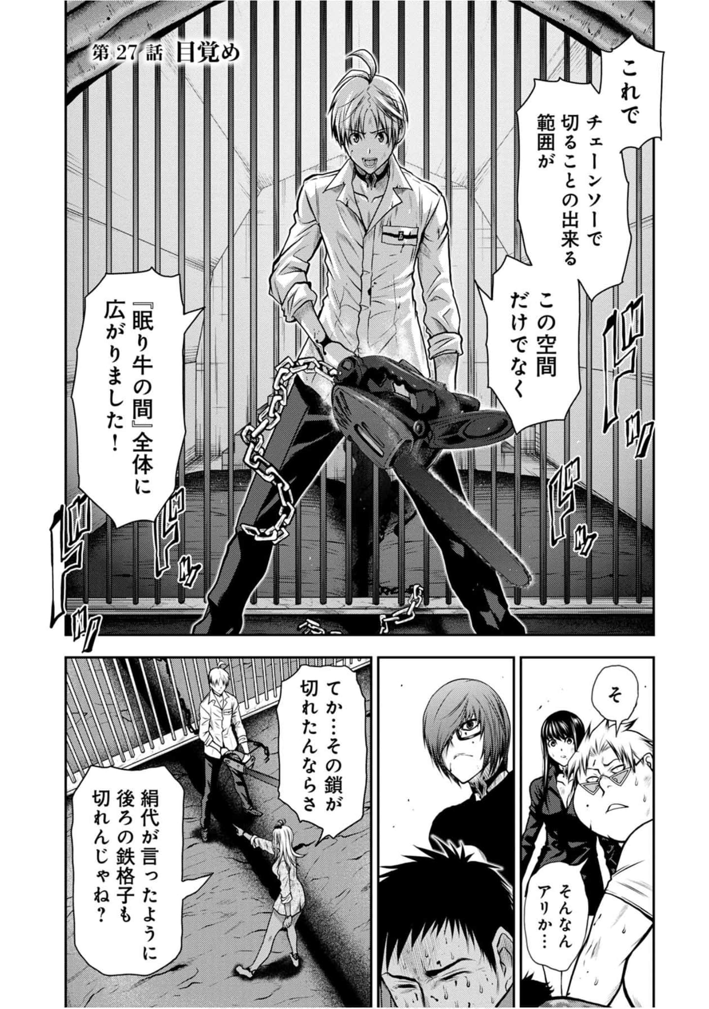 Page 66