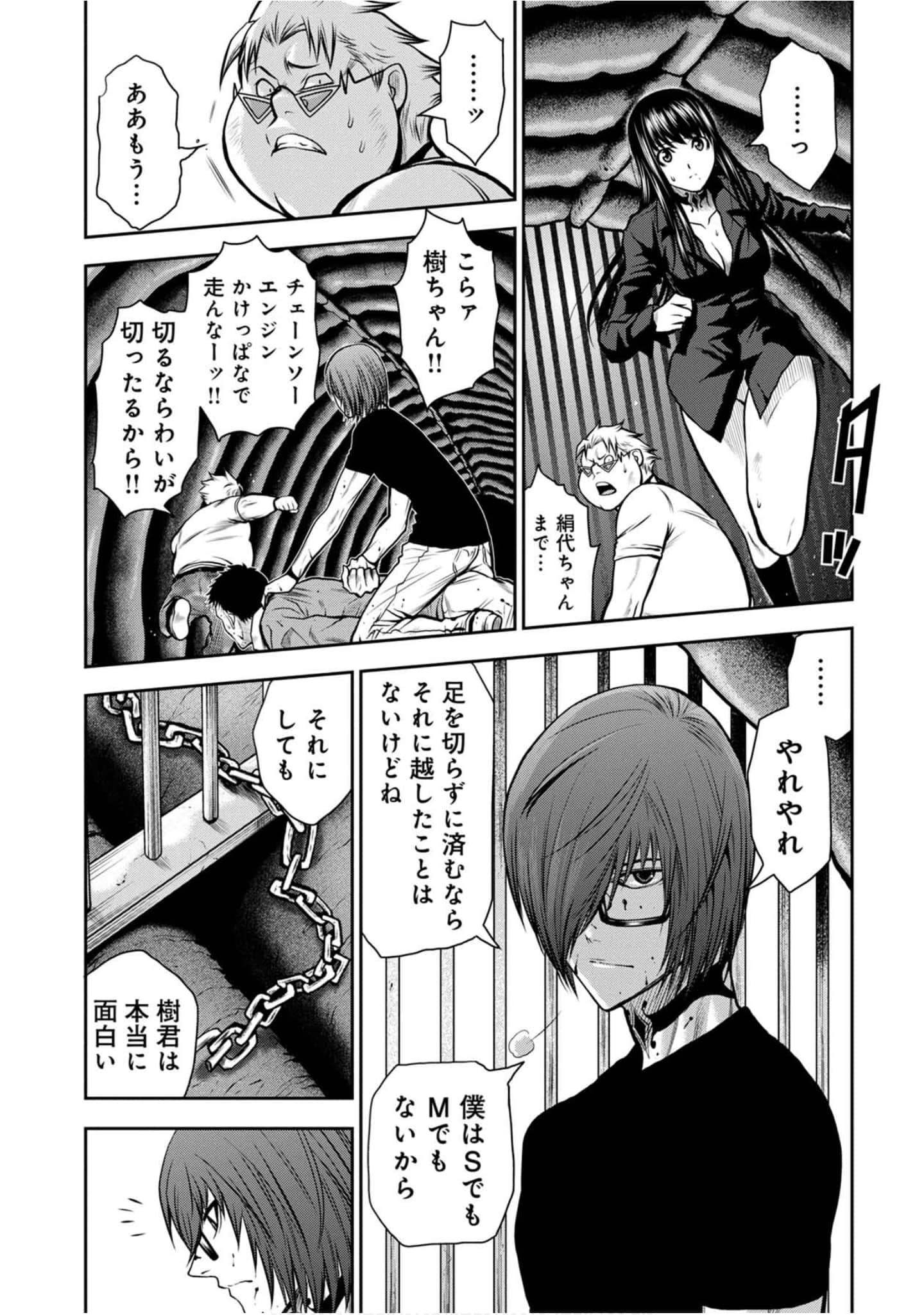 Page 68