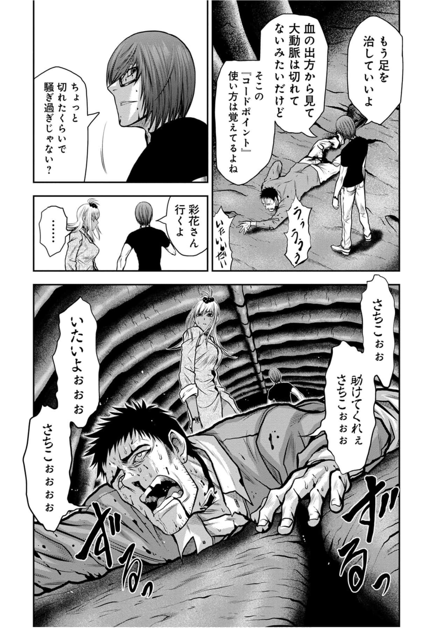 Page 69