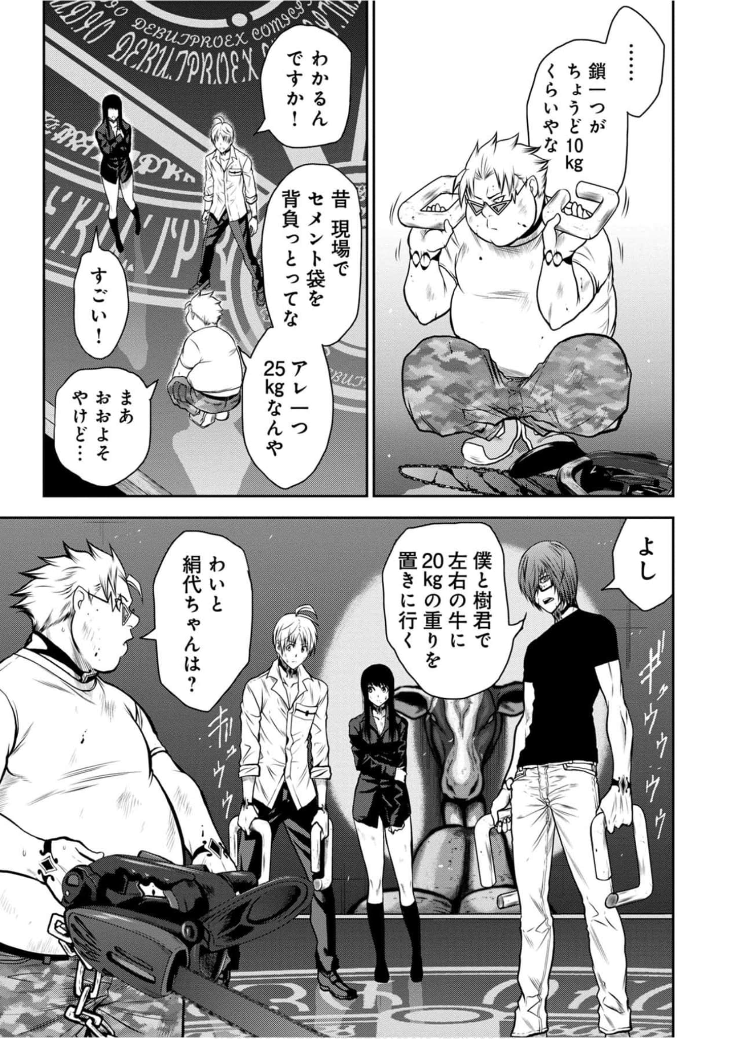 Page 72