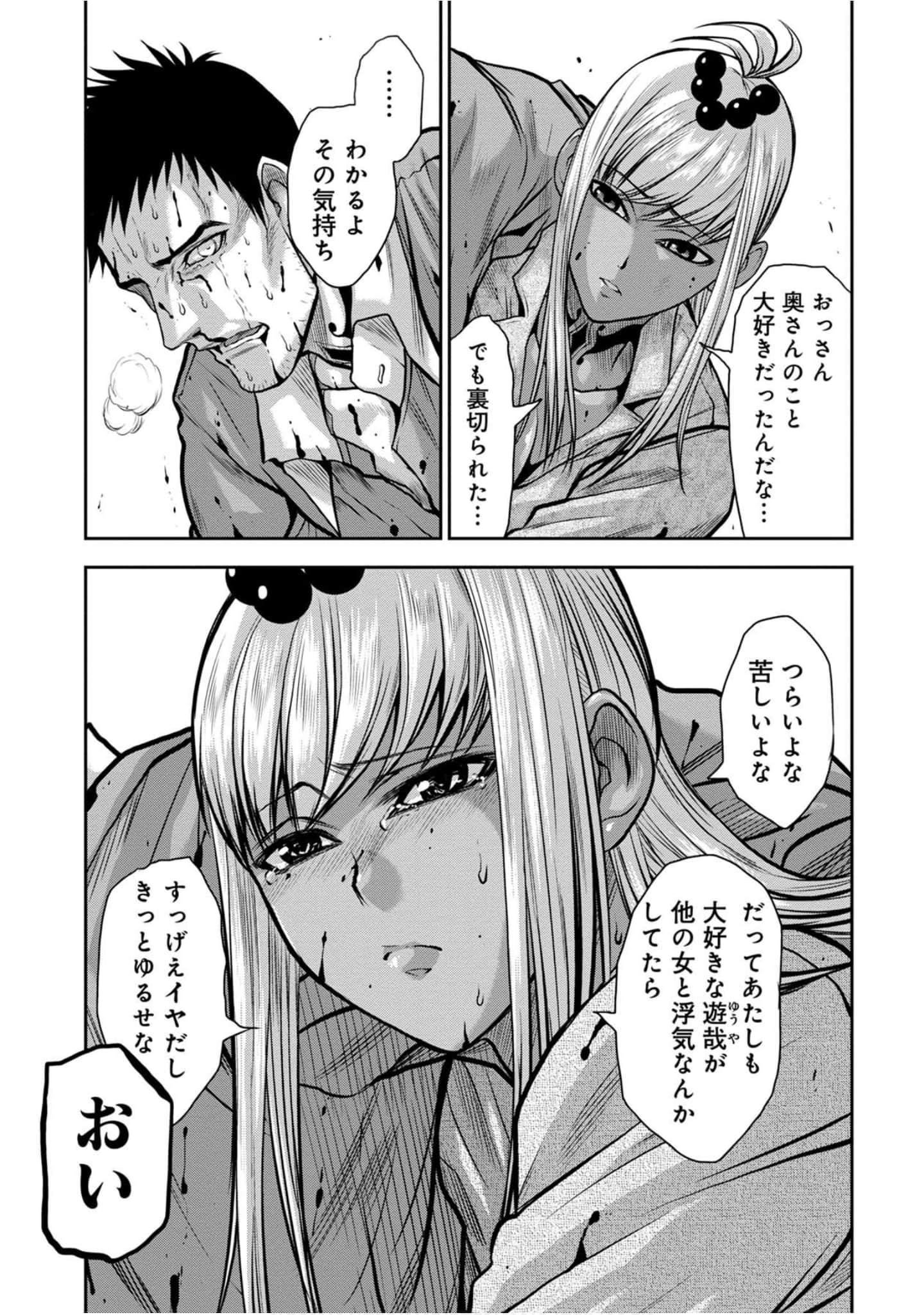 Page 76