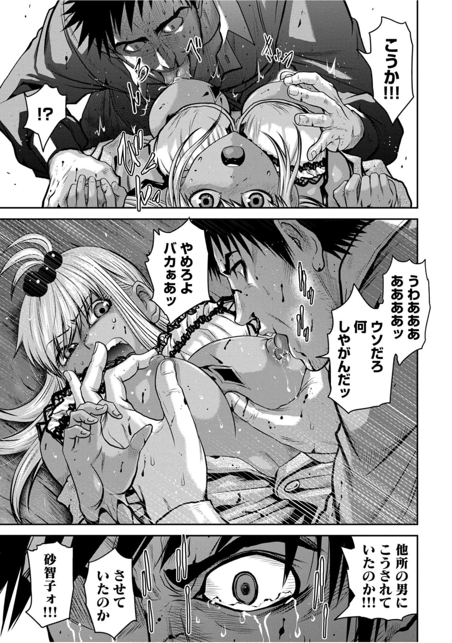 Page 82