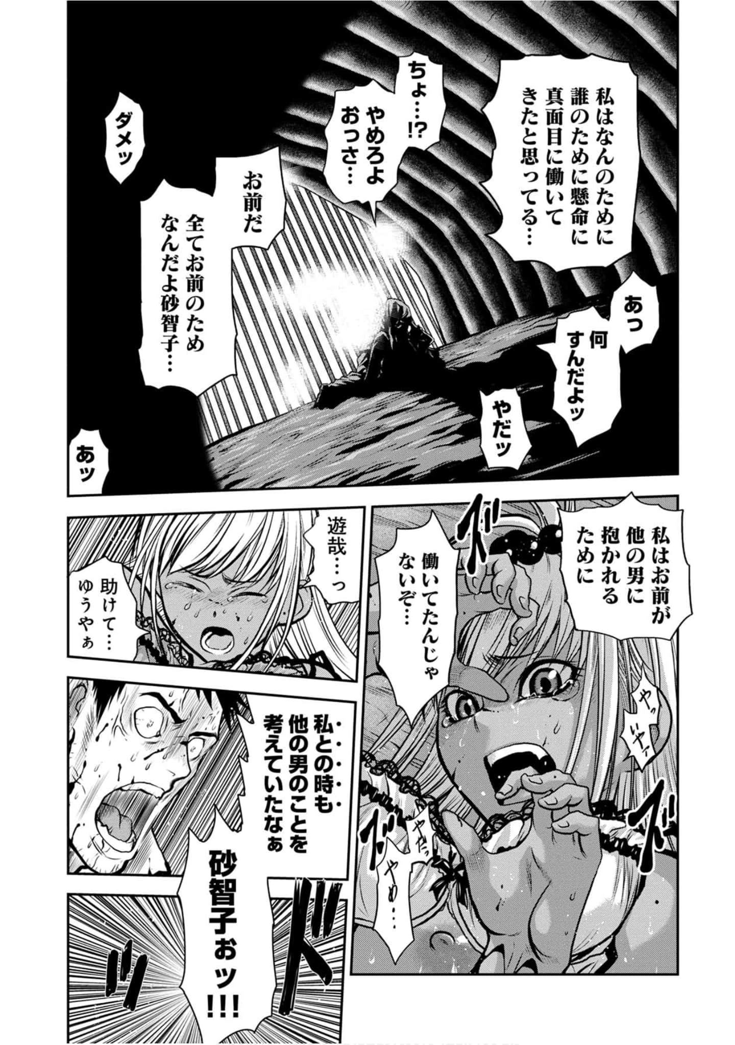 Page 86