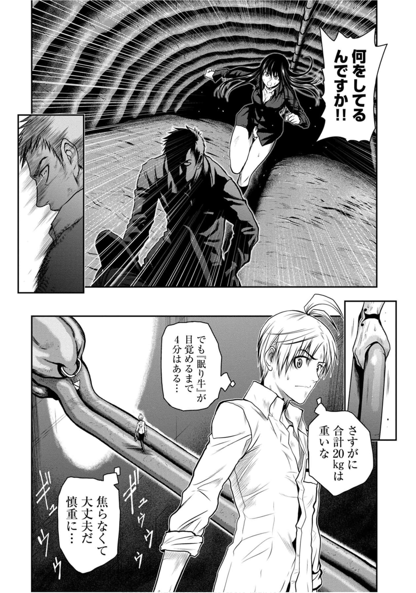 Page 89