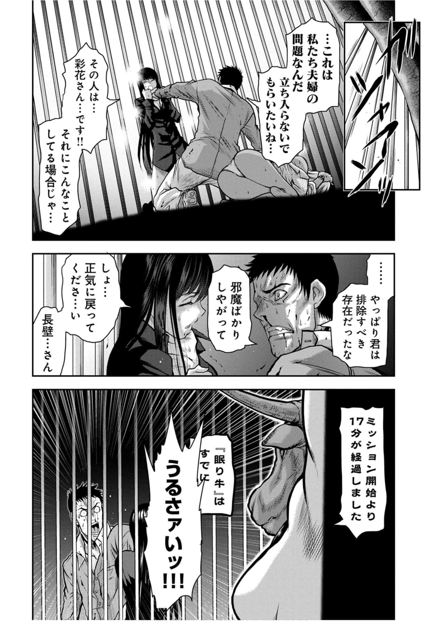 Page 97