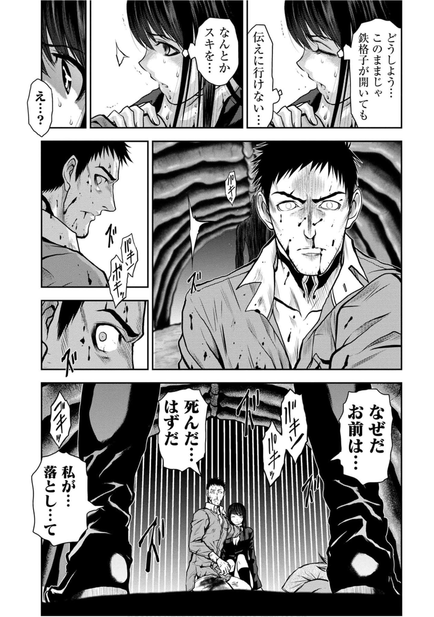 Page 98