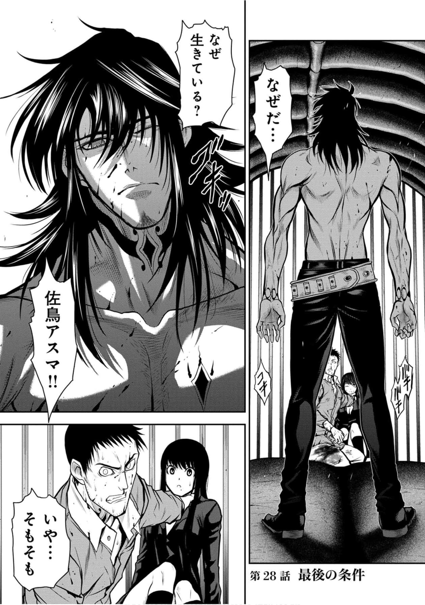 Page 100