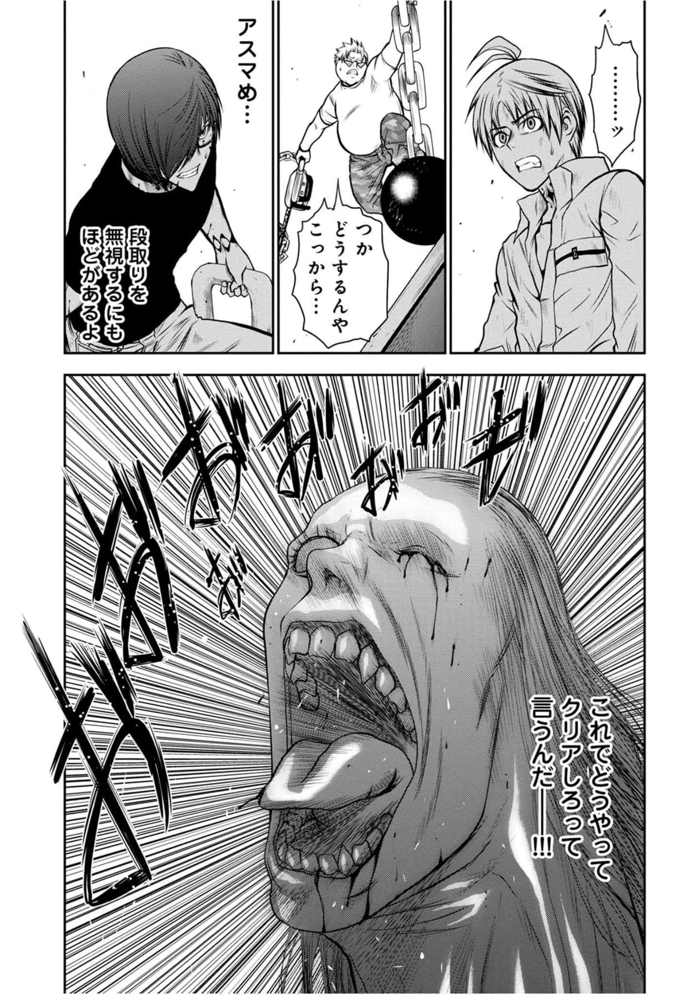 Page 108