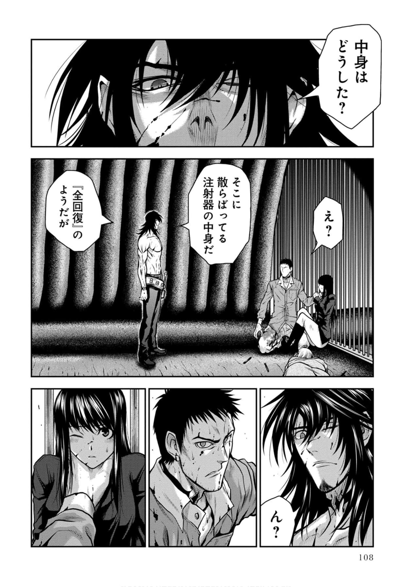 Page 109
