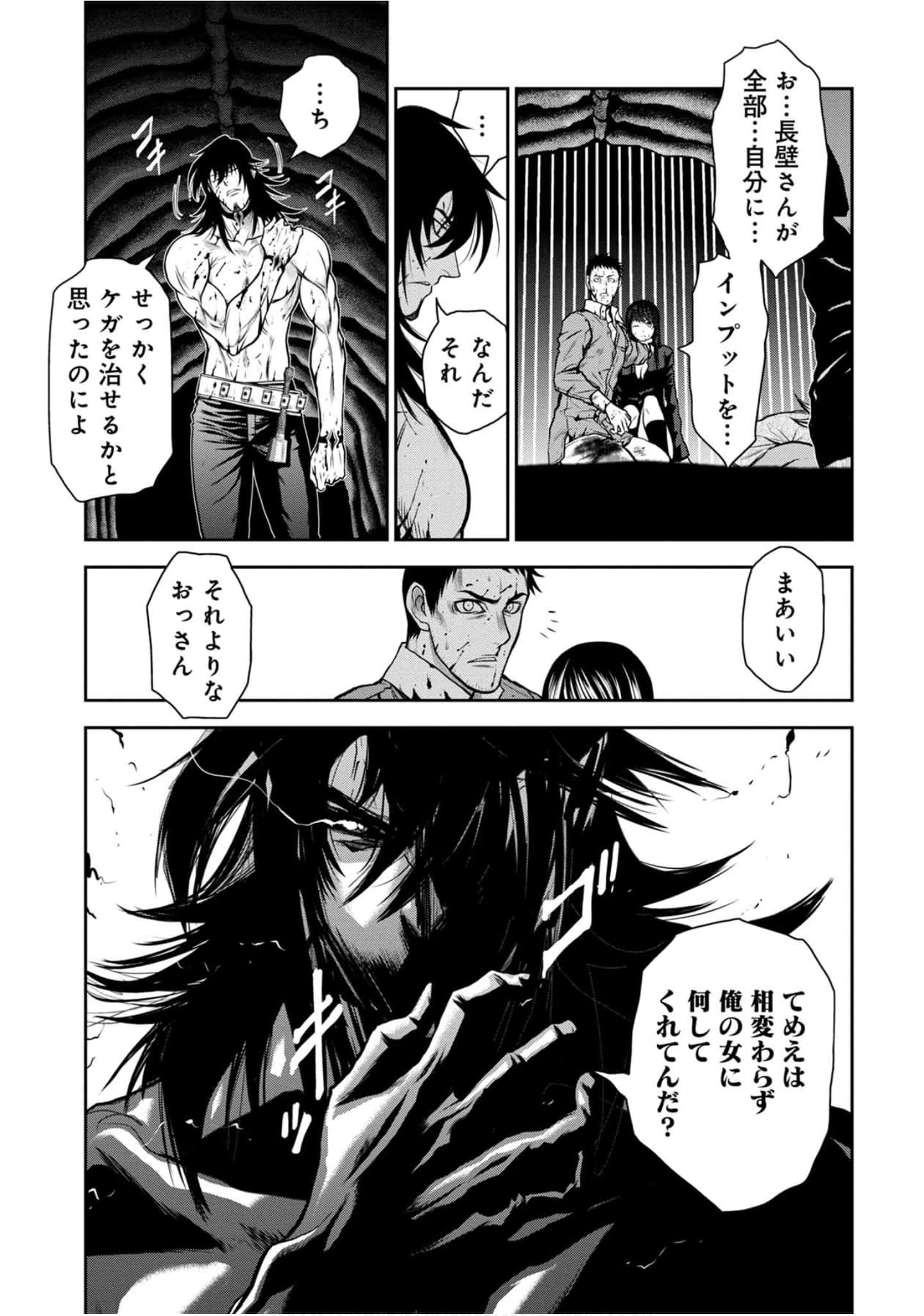 Page 110