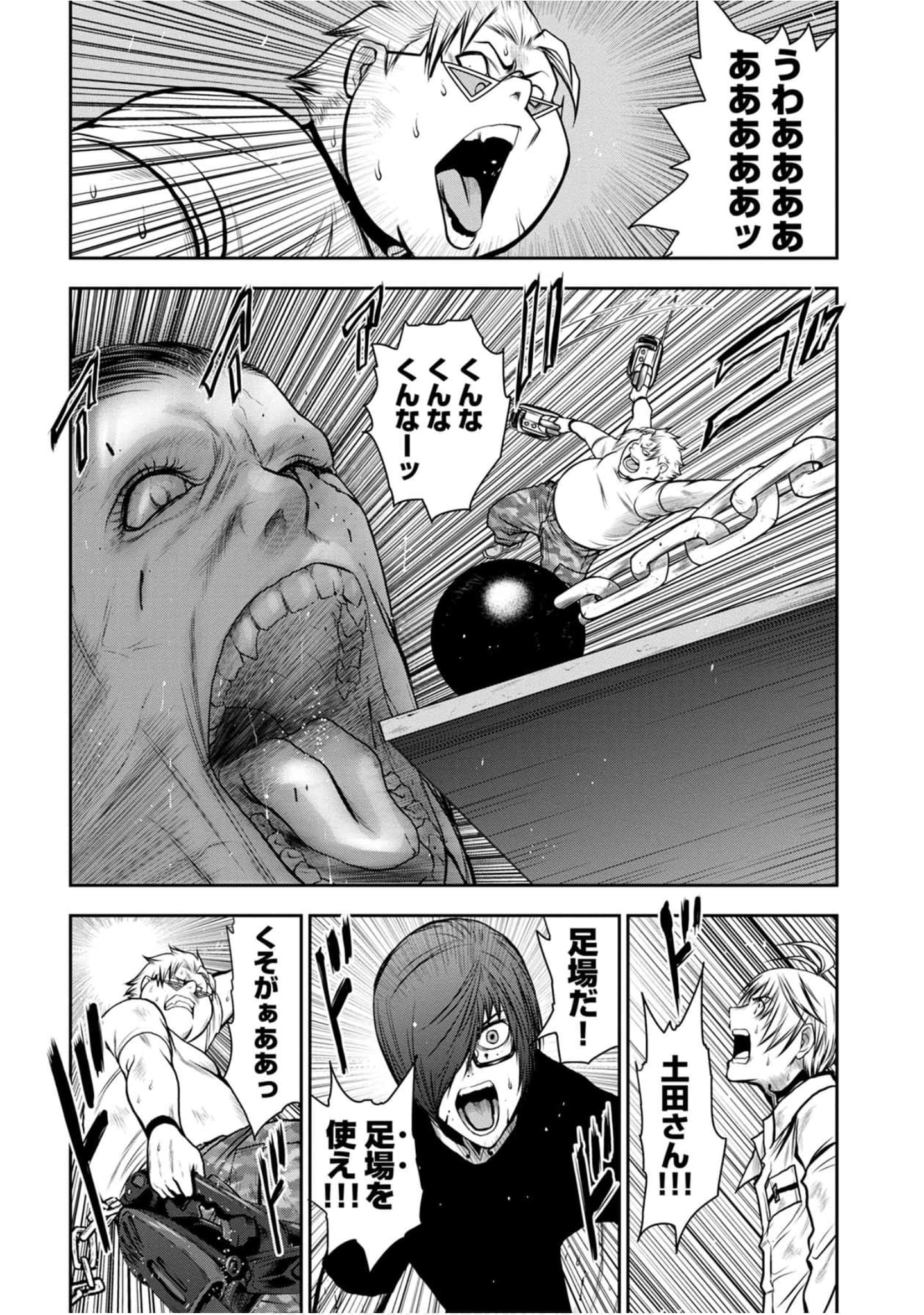 Page 111
