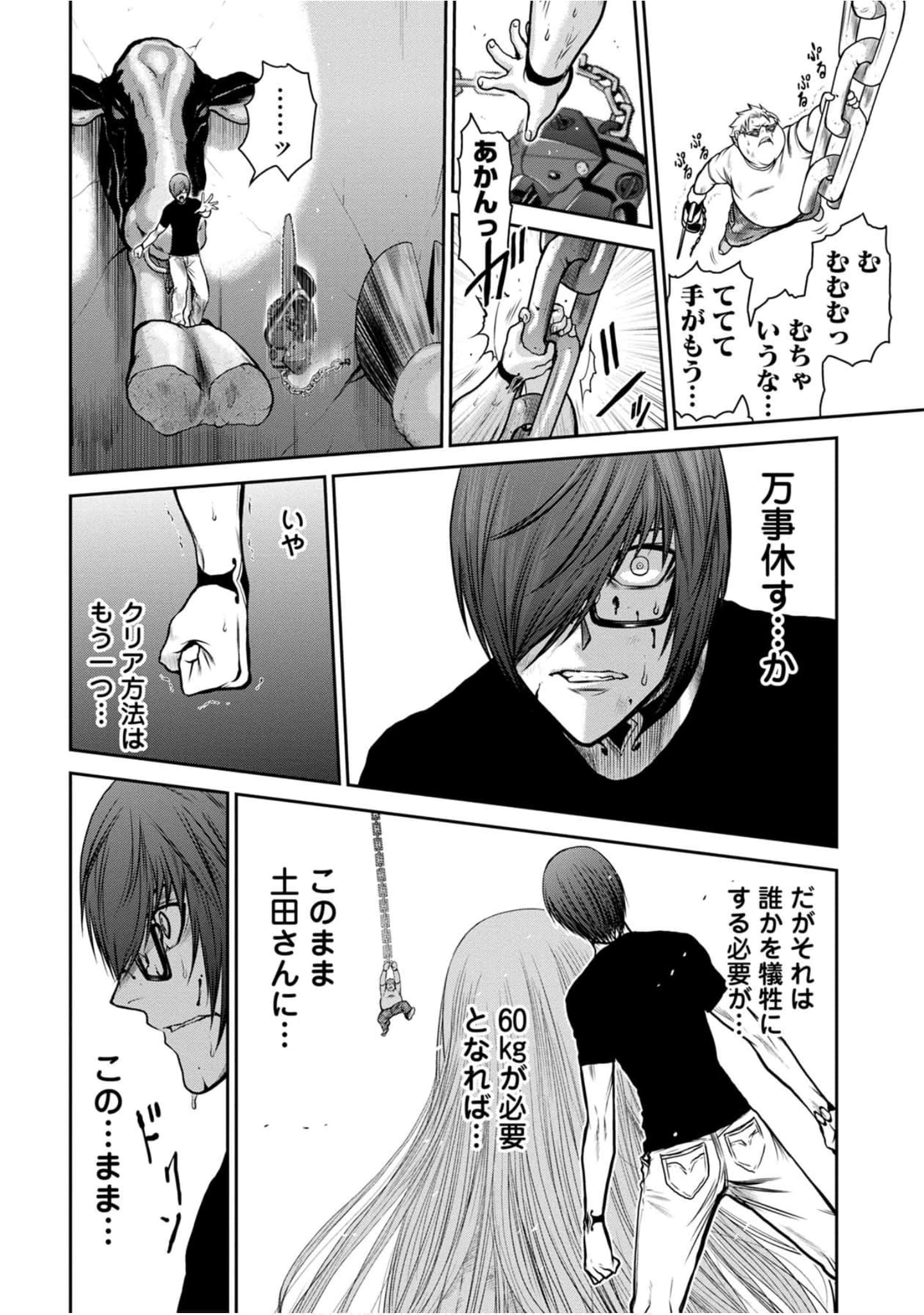 Page 115