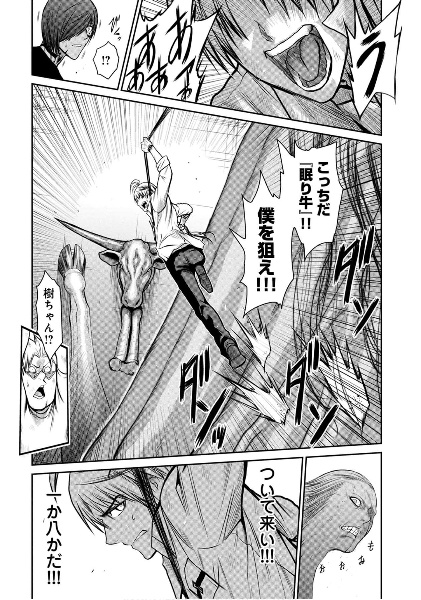 Page 117