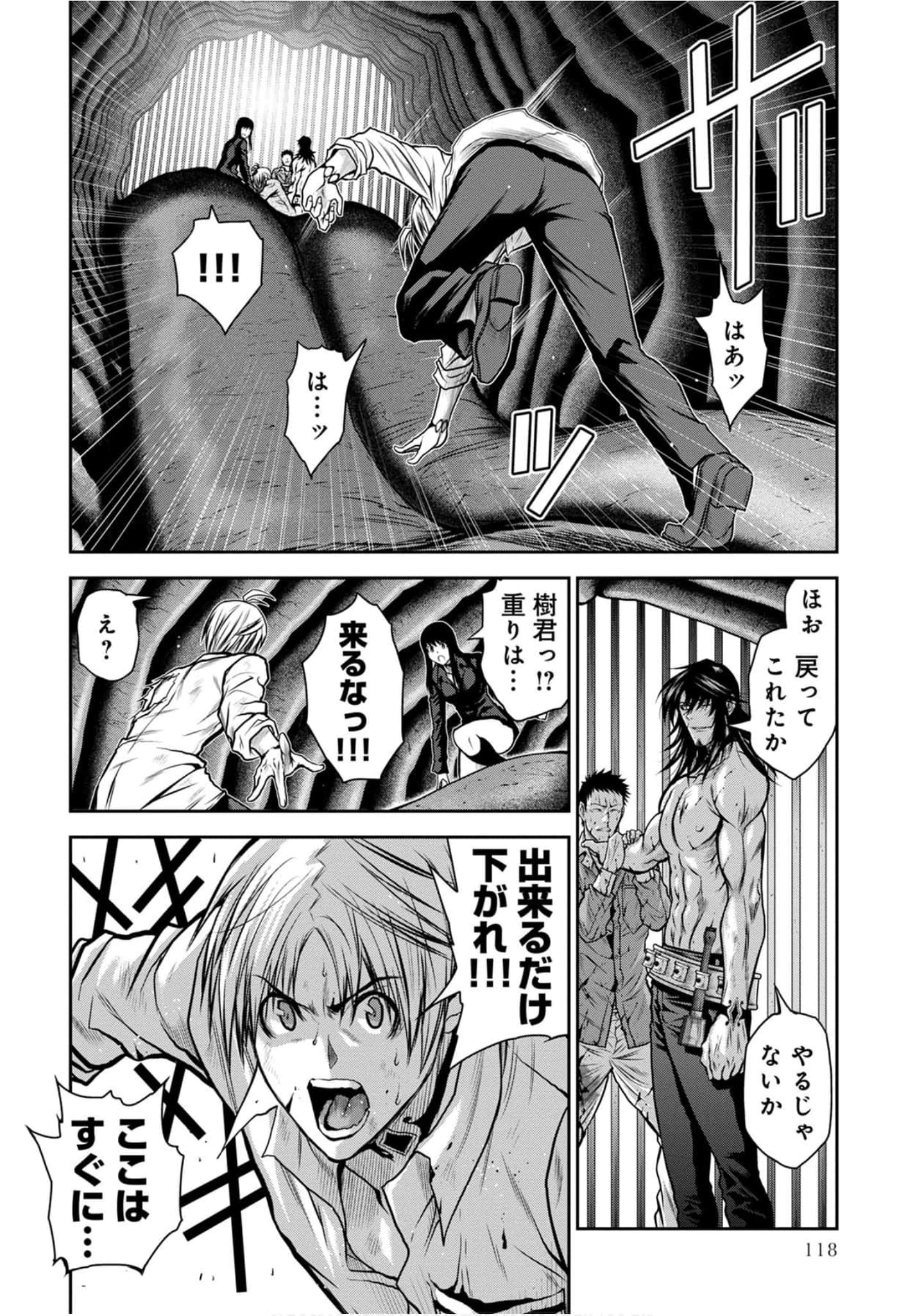 Page 119
