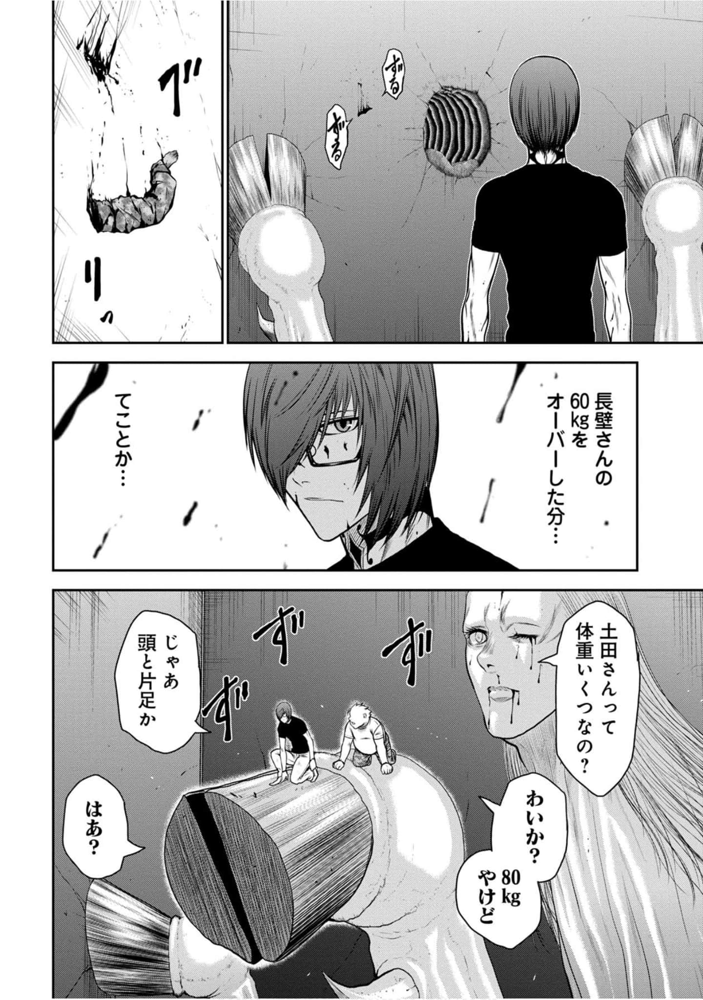 Page 137