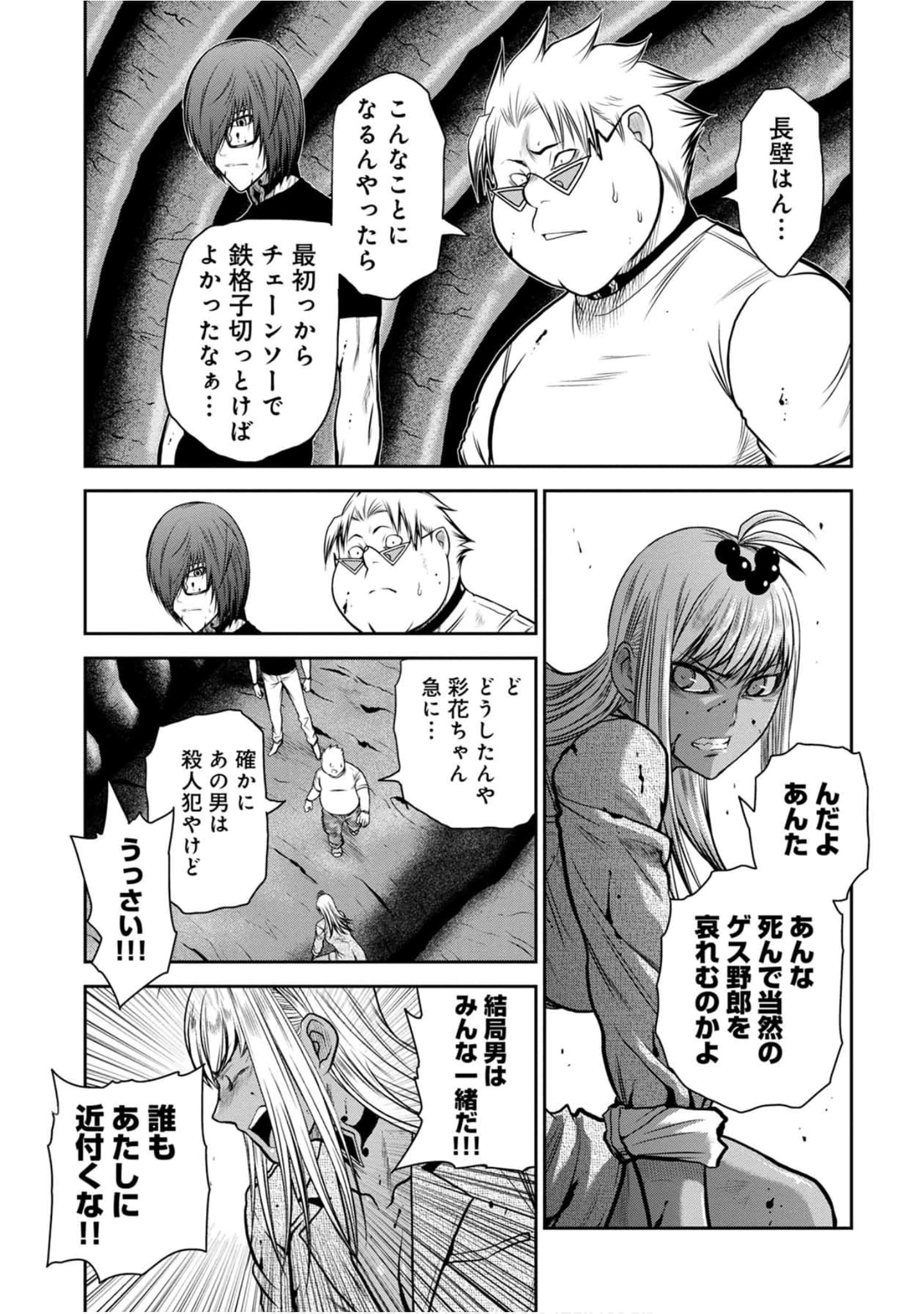Page 140