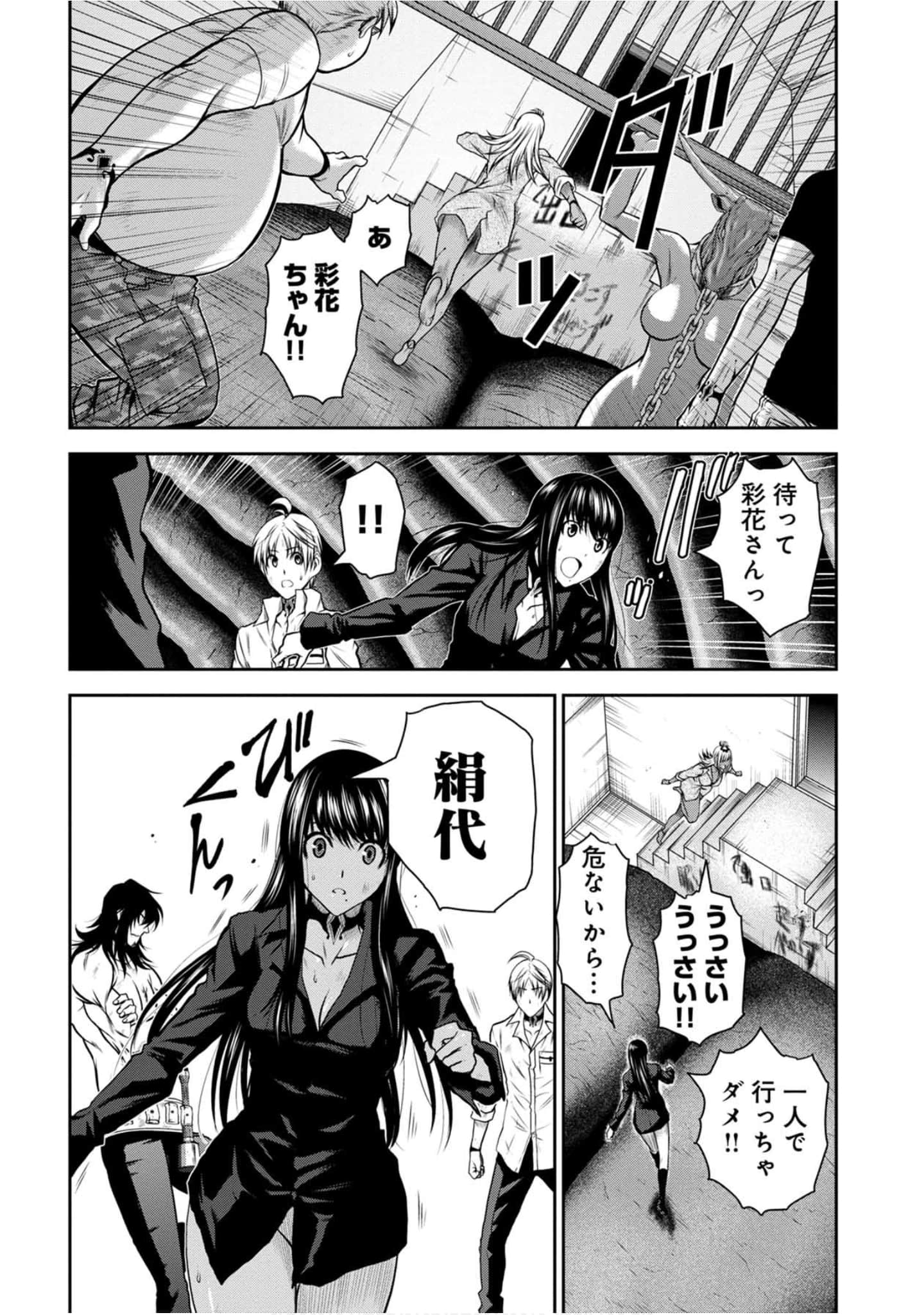 Page 141