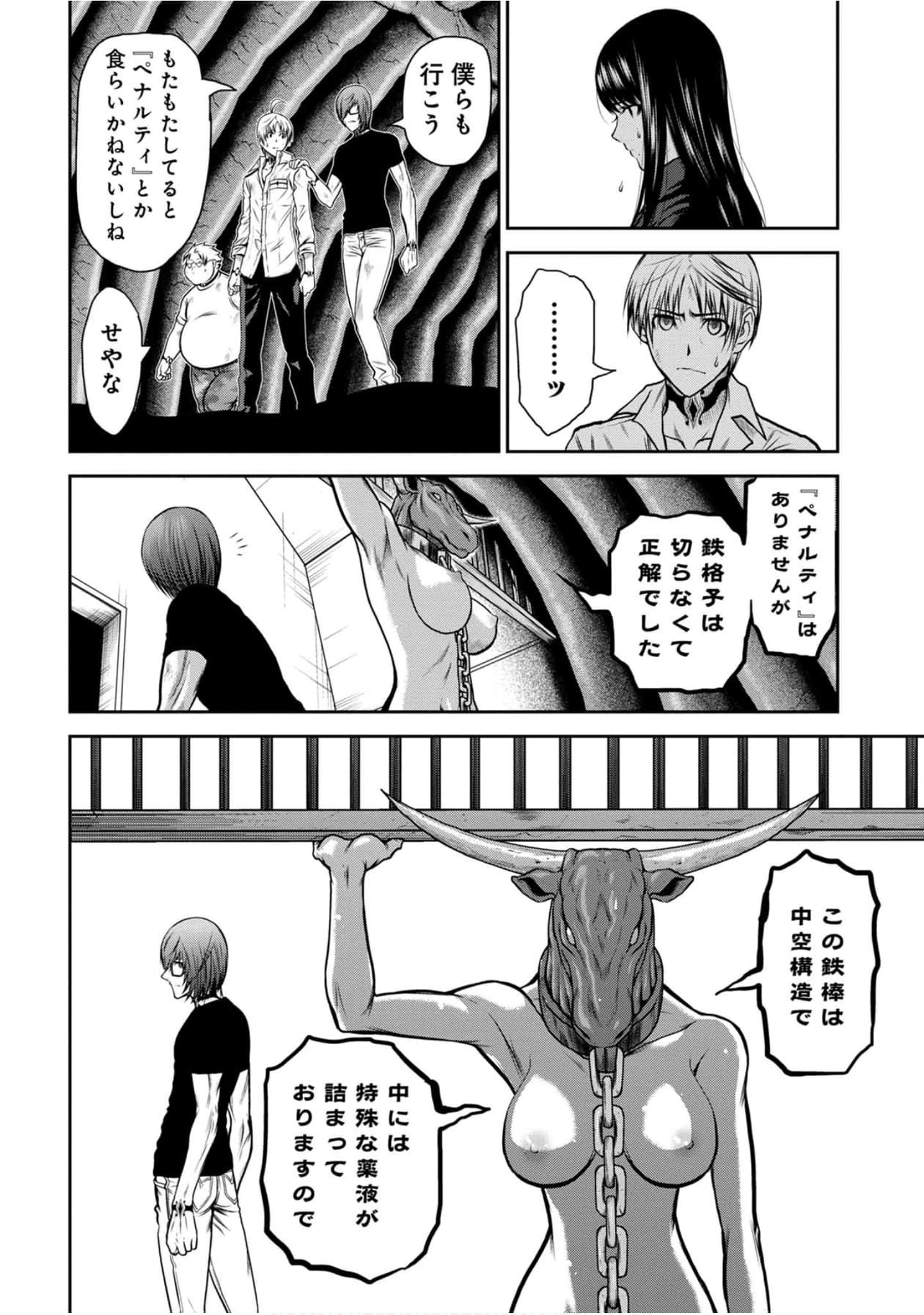Page 143