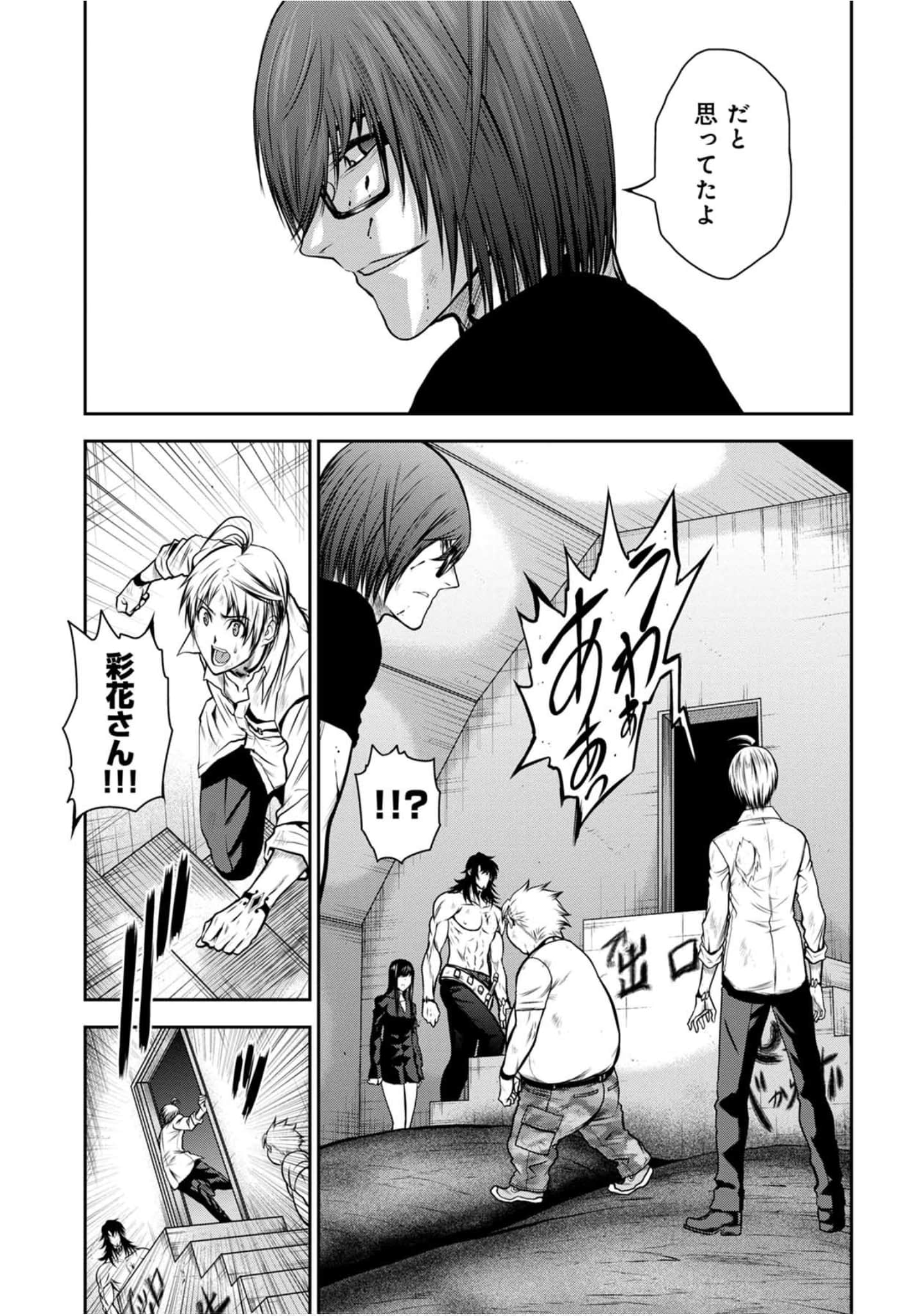 Page 144