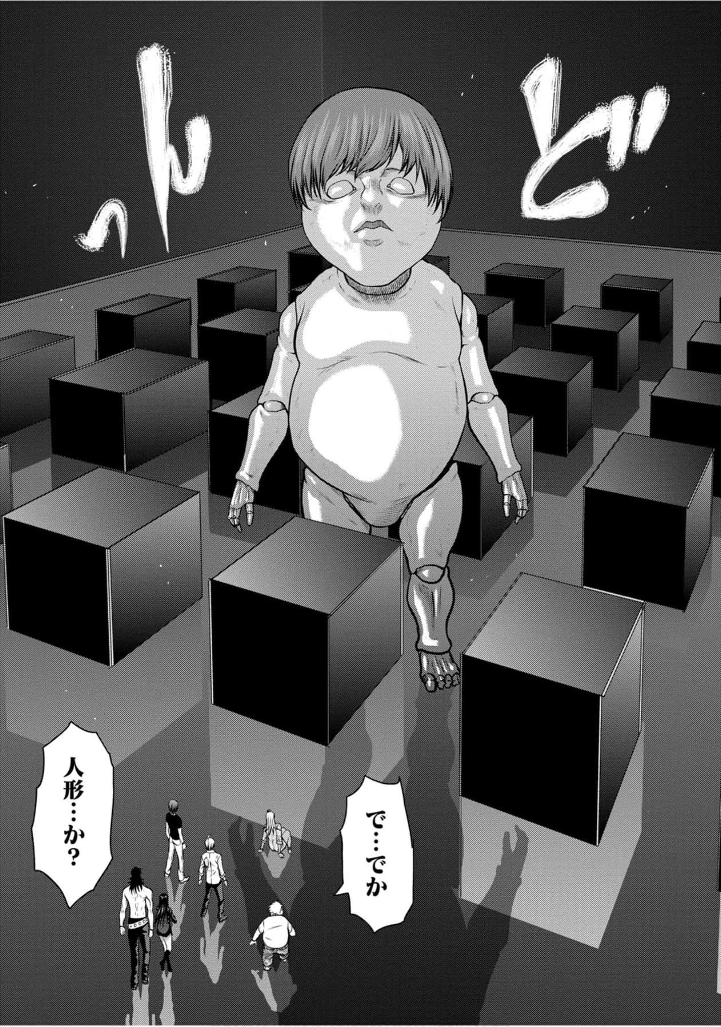 Page 147