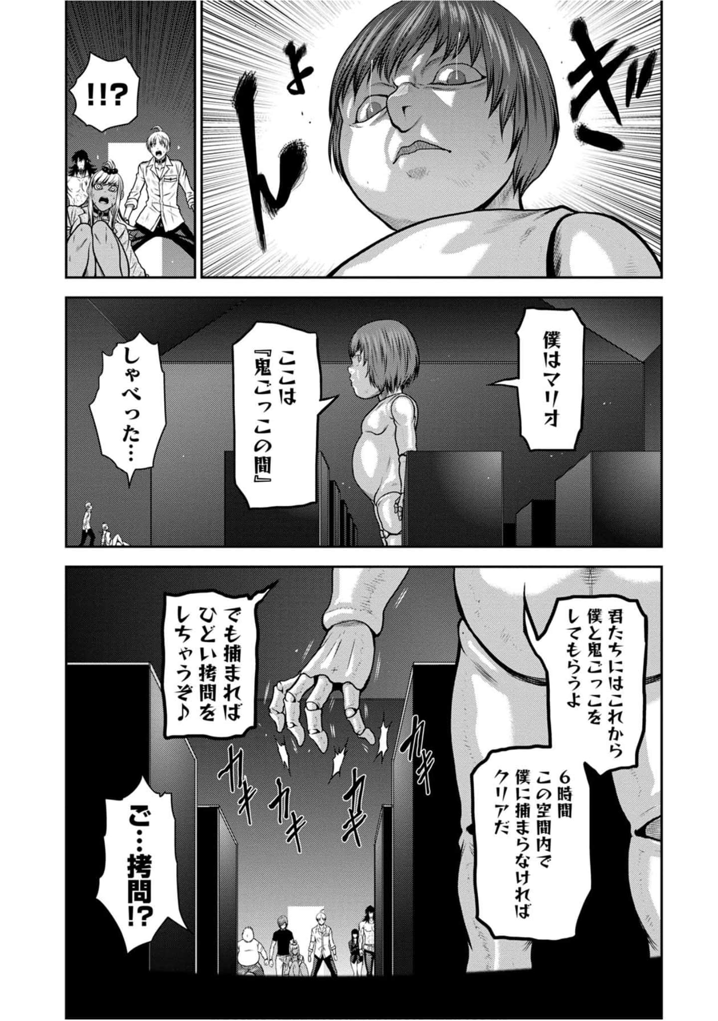 Page 148