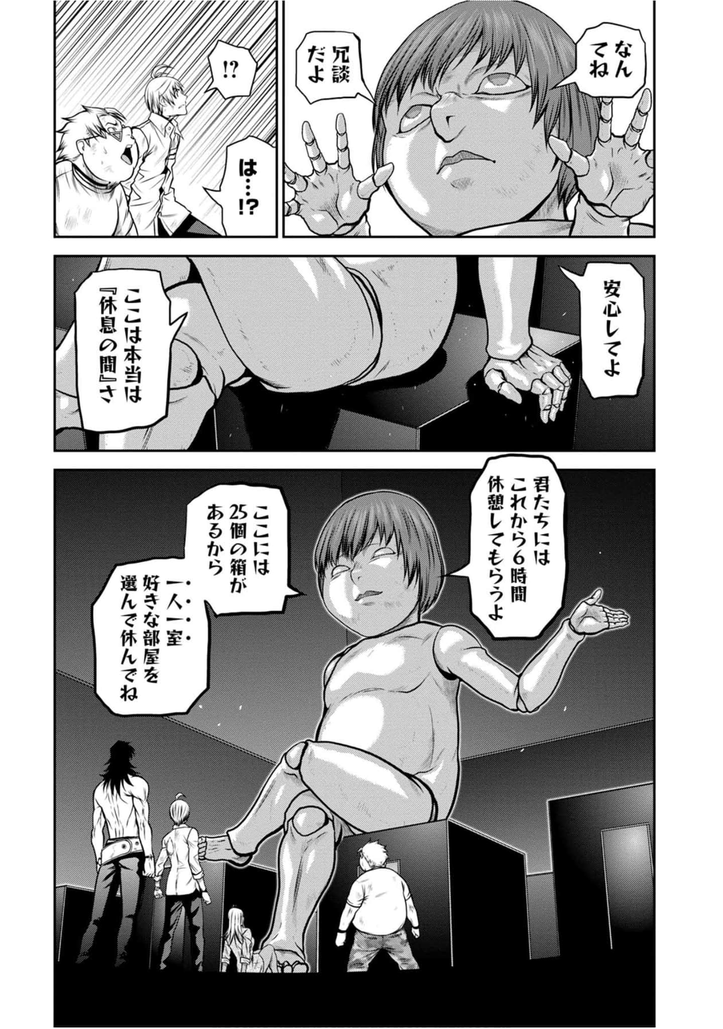 Page 149