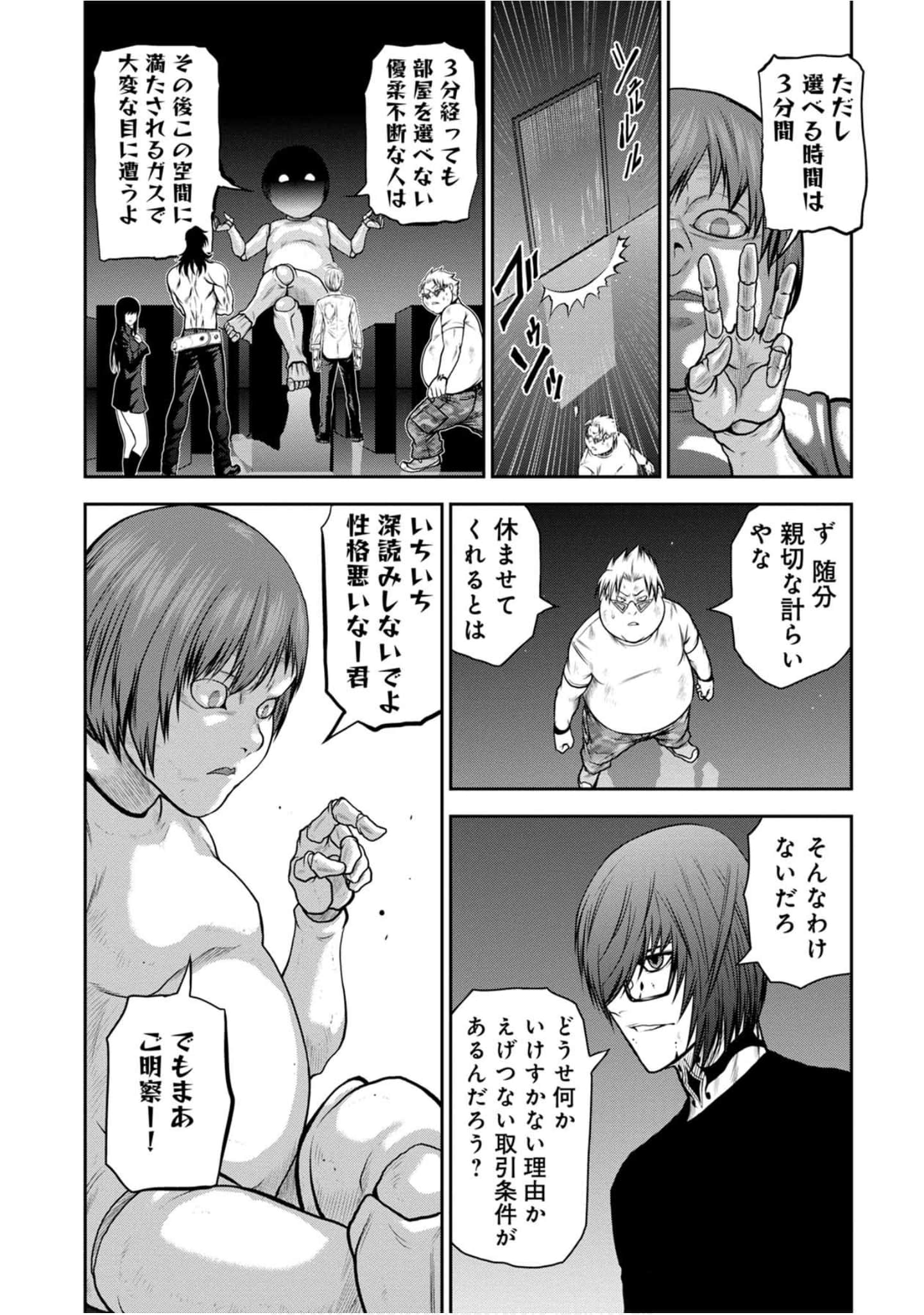 Page 150