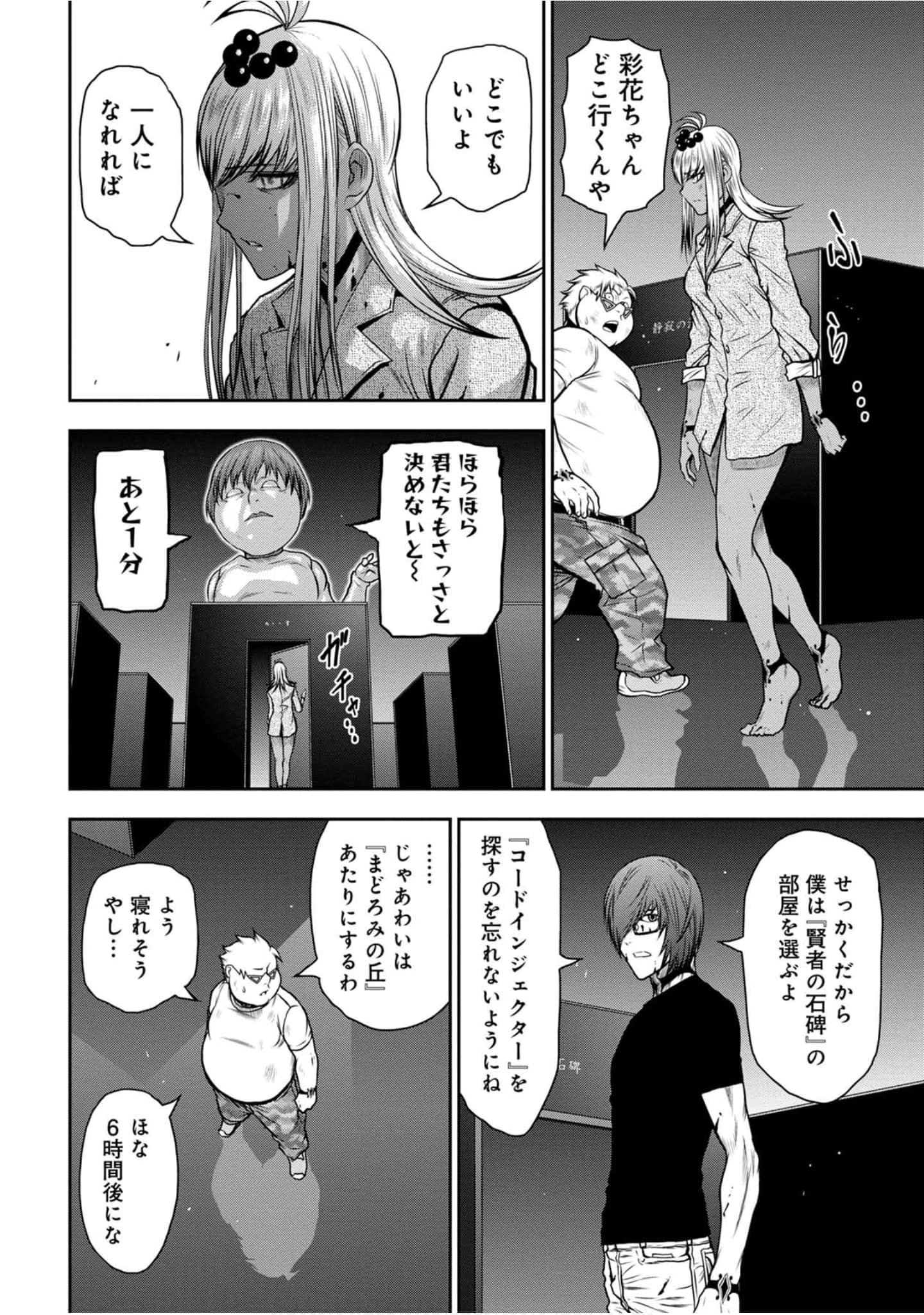 Page 155