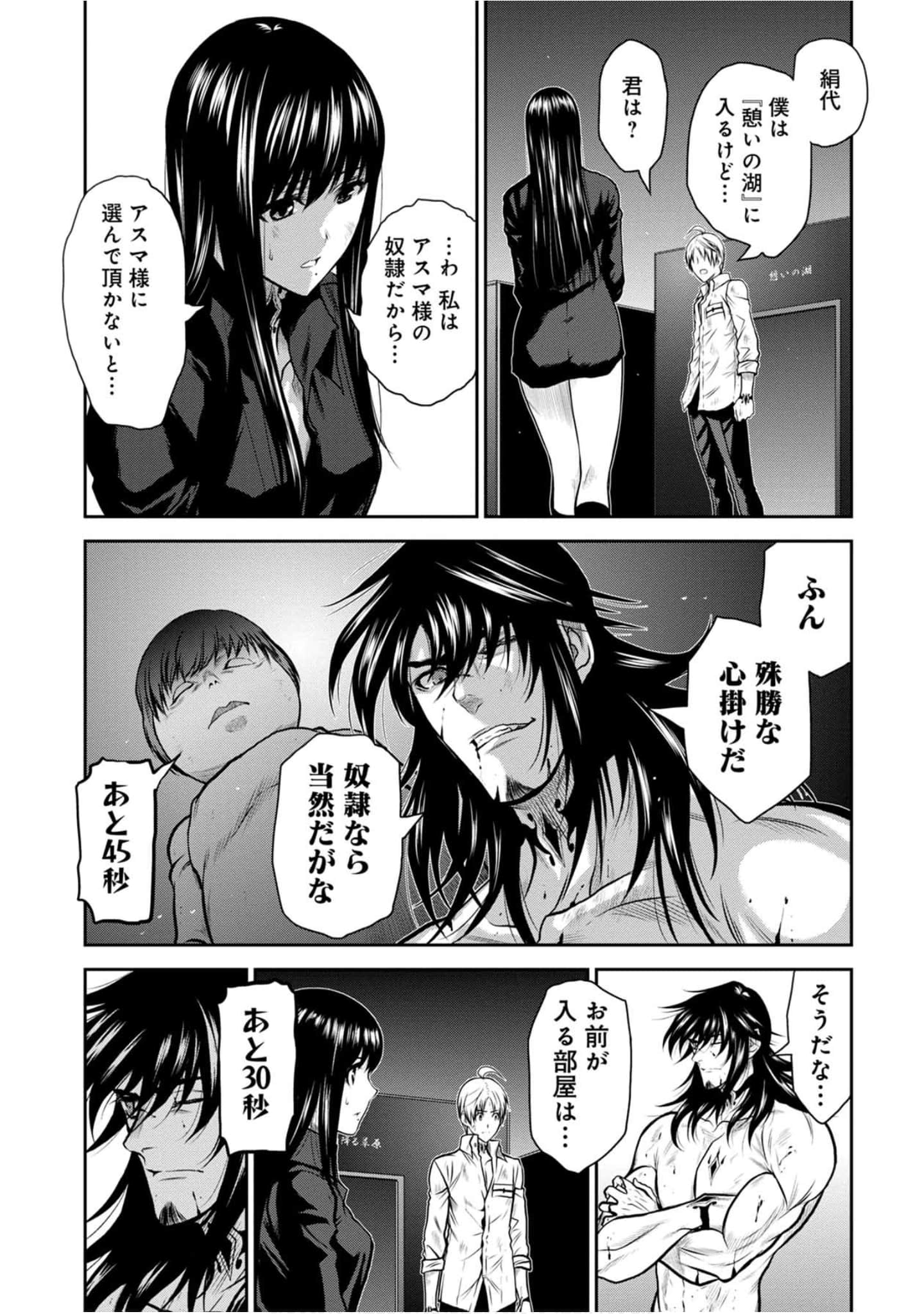 Page 156
