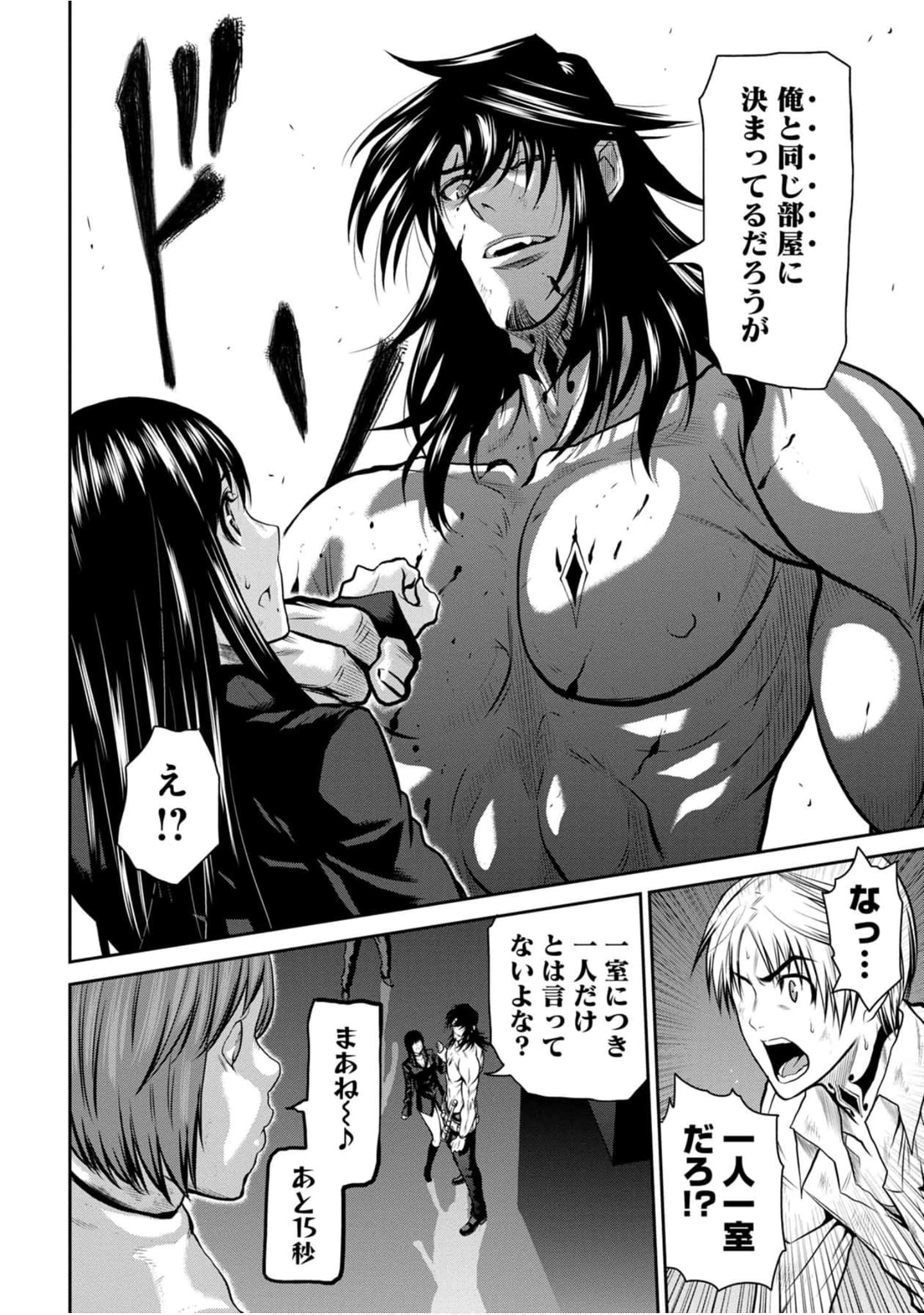 Page 157